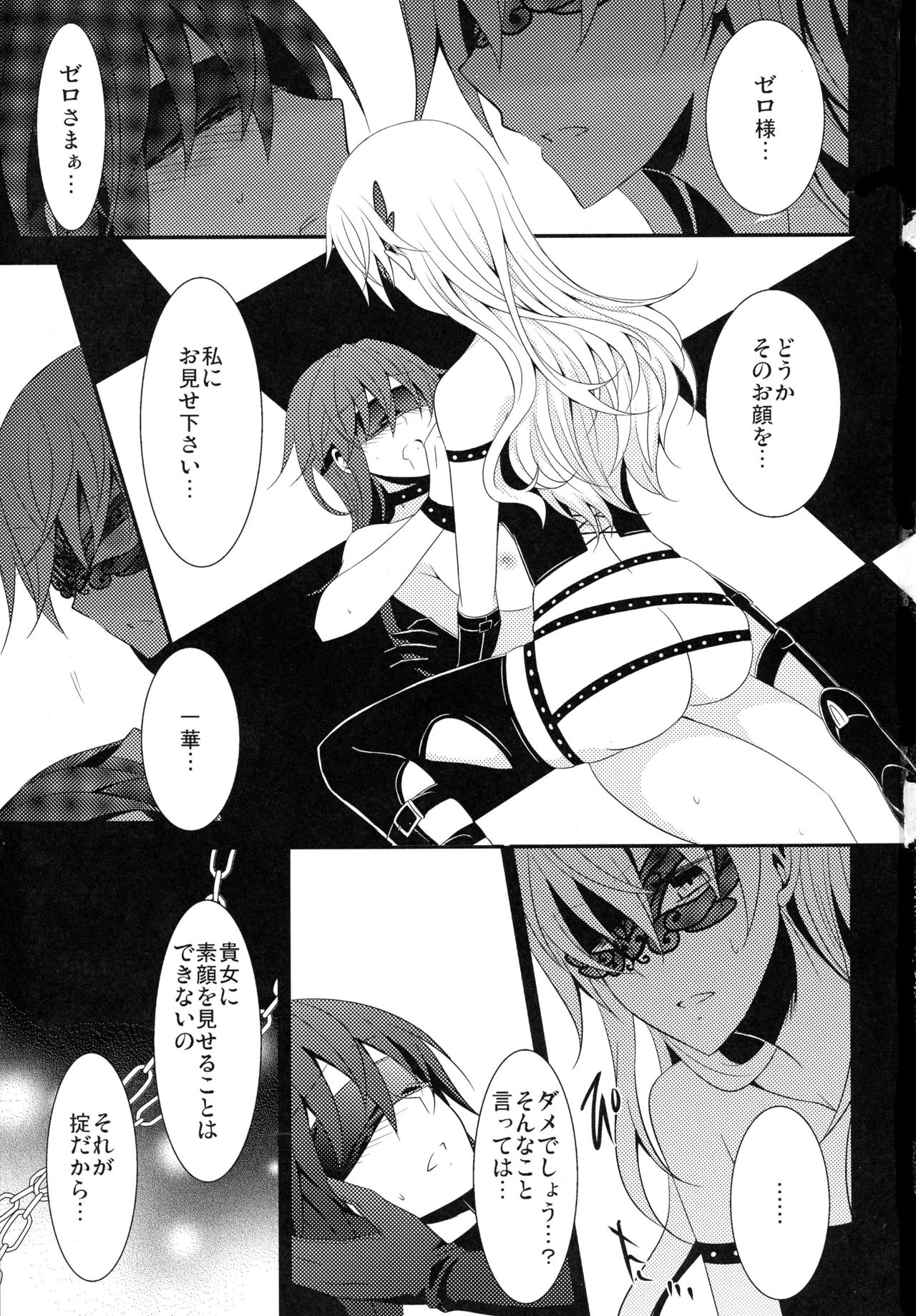 0のルールpart1,2,3