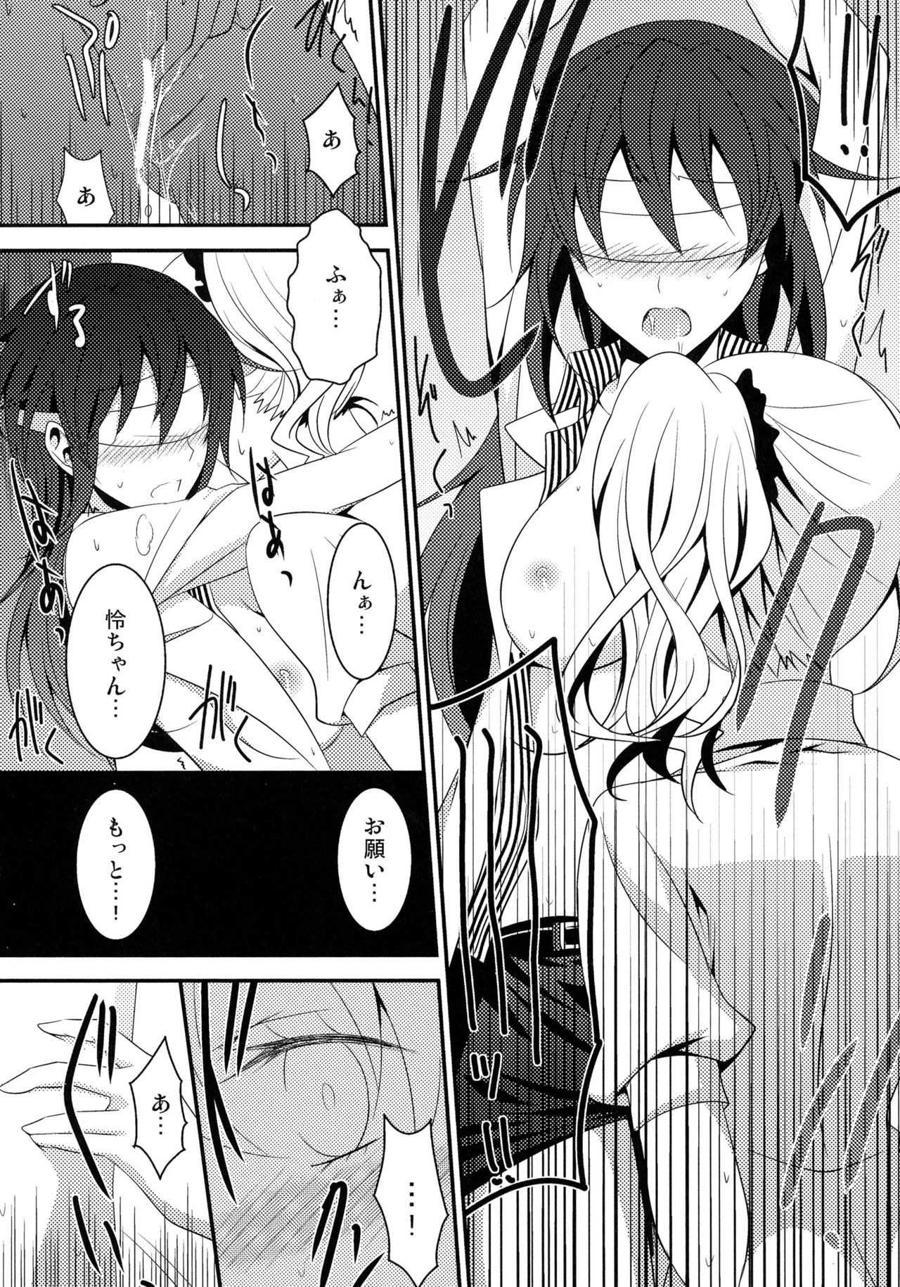 0のルールpart1,2,3