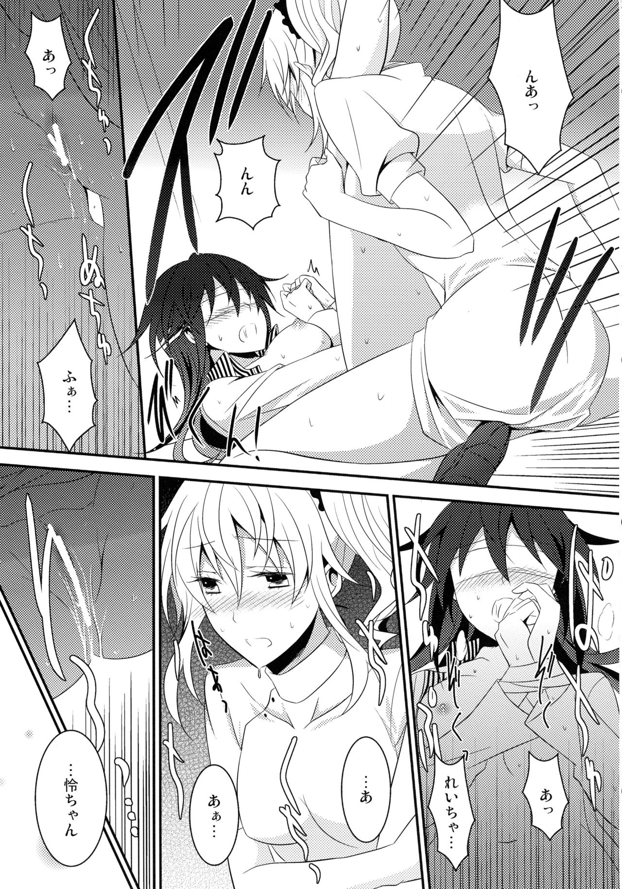 0のルールpart1,2,3