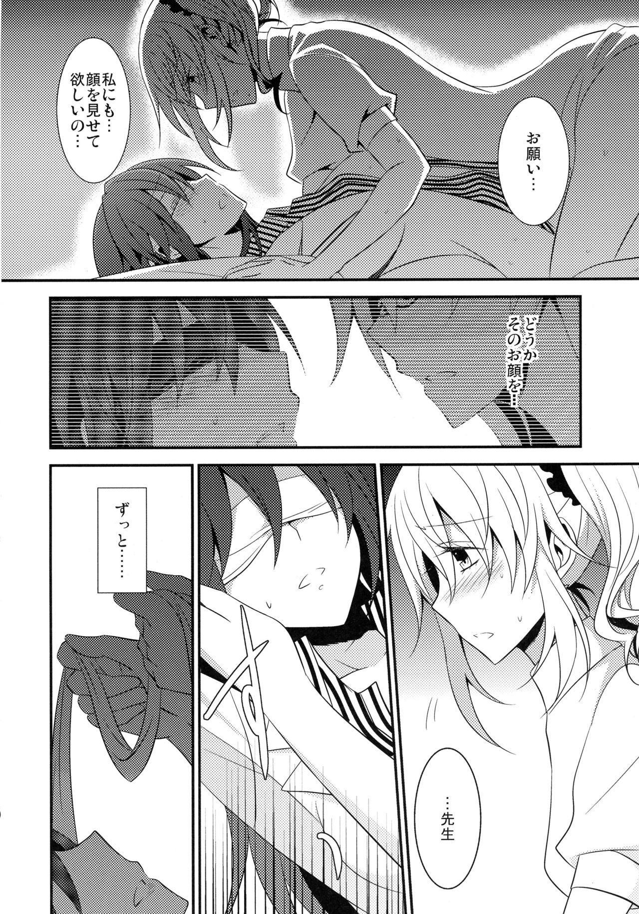 0のルールpart1,2,3