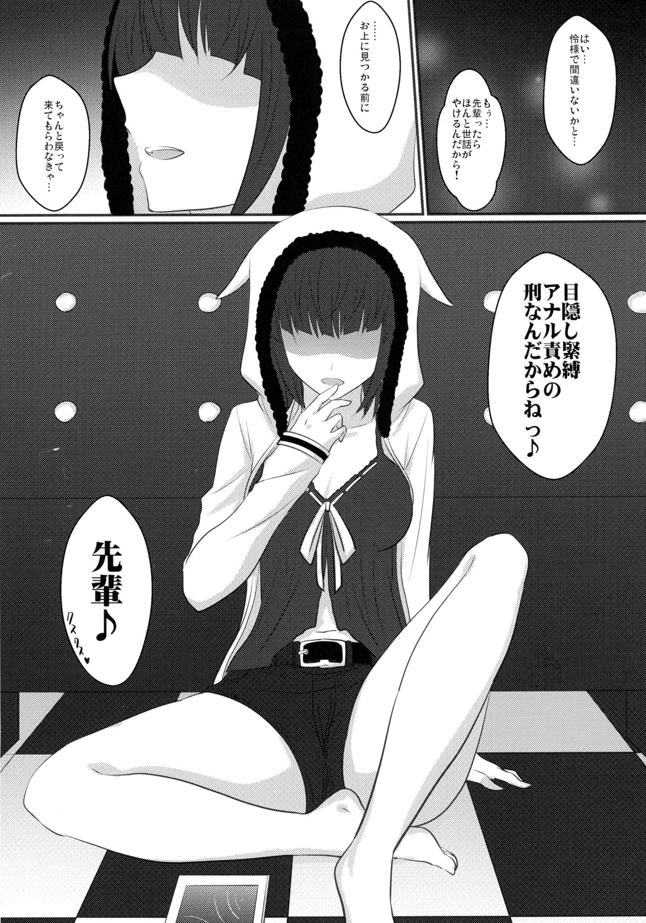 0のルールpart1,2,3