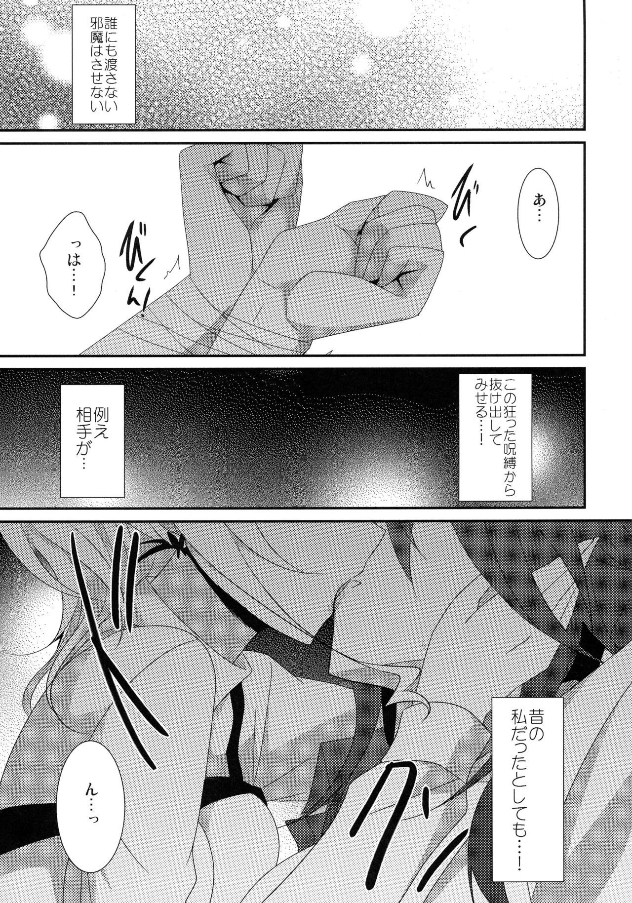 0のルールpart1,2,3