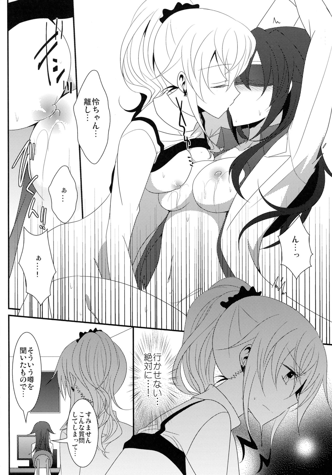 0のルールpart1,2,3