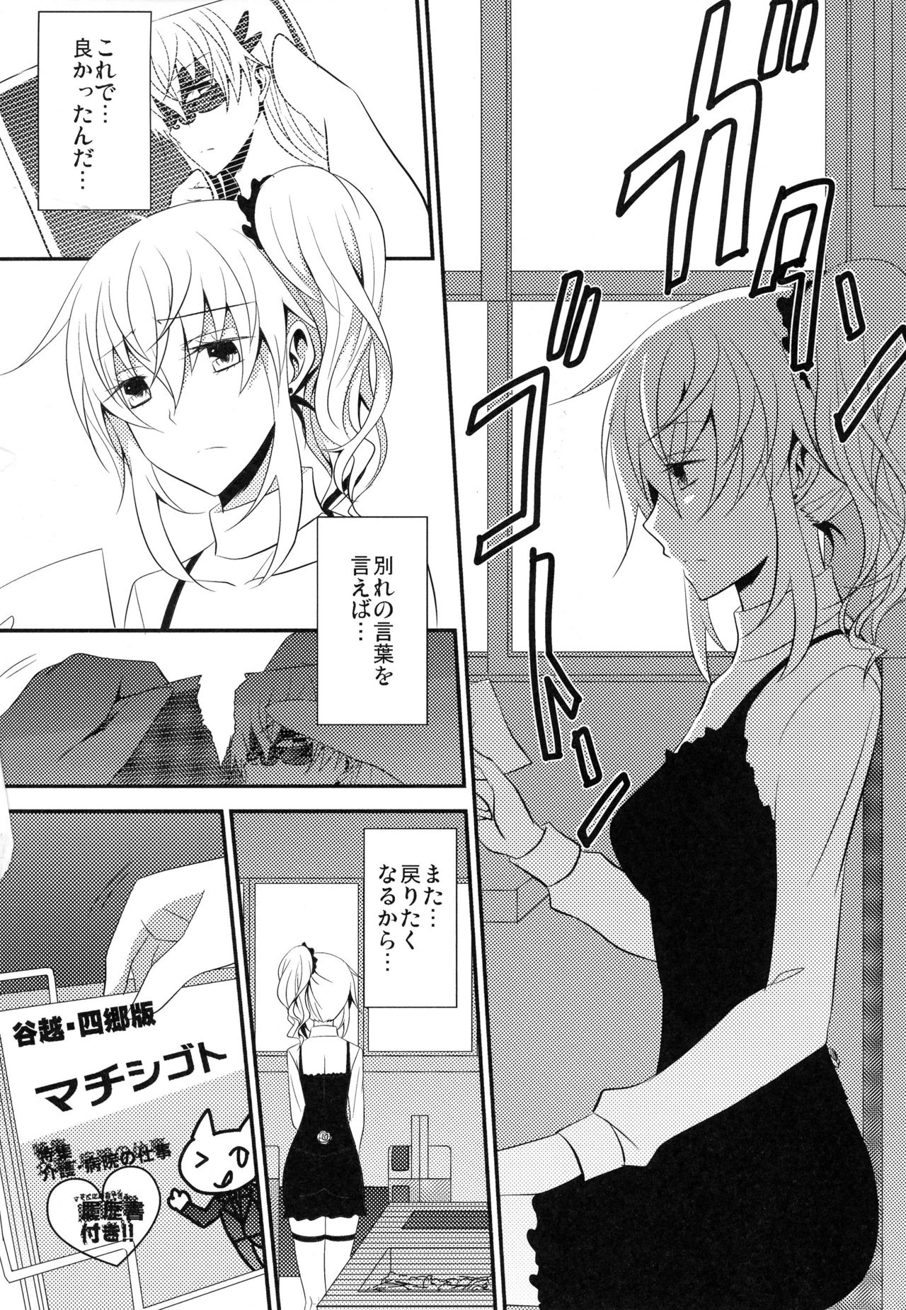 0のルールpart1,2,3