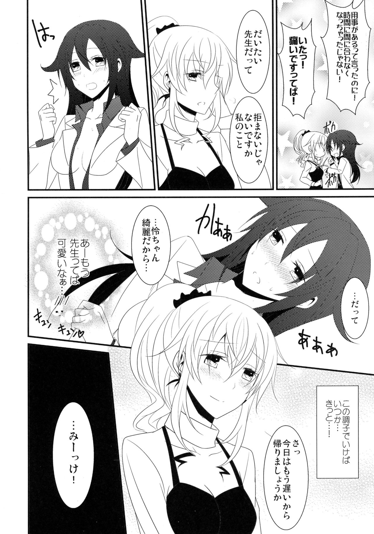 0のルールpart1,2,3