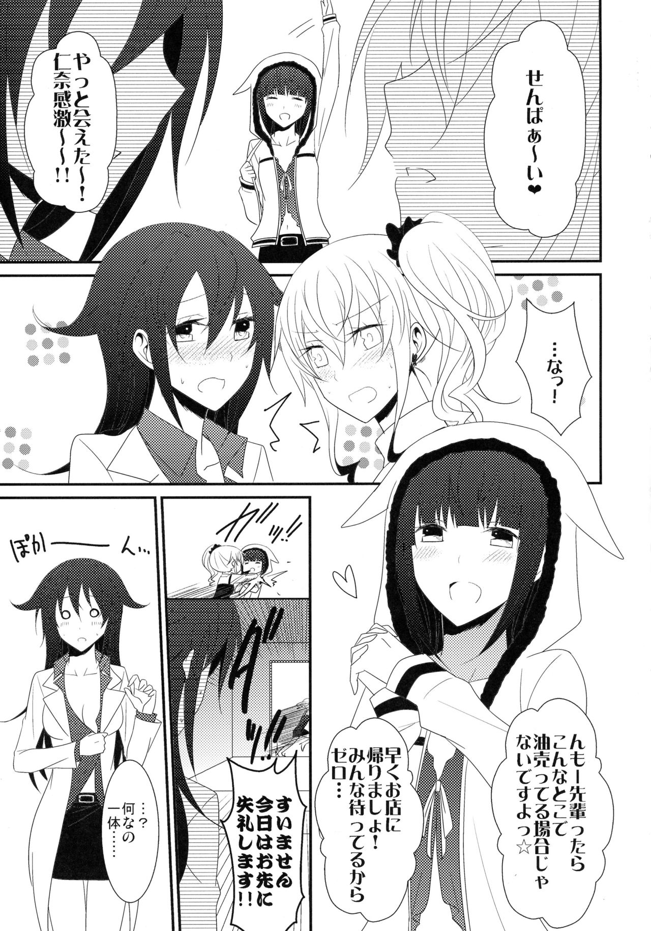 0のルールpart1,2,3