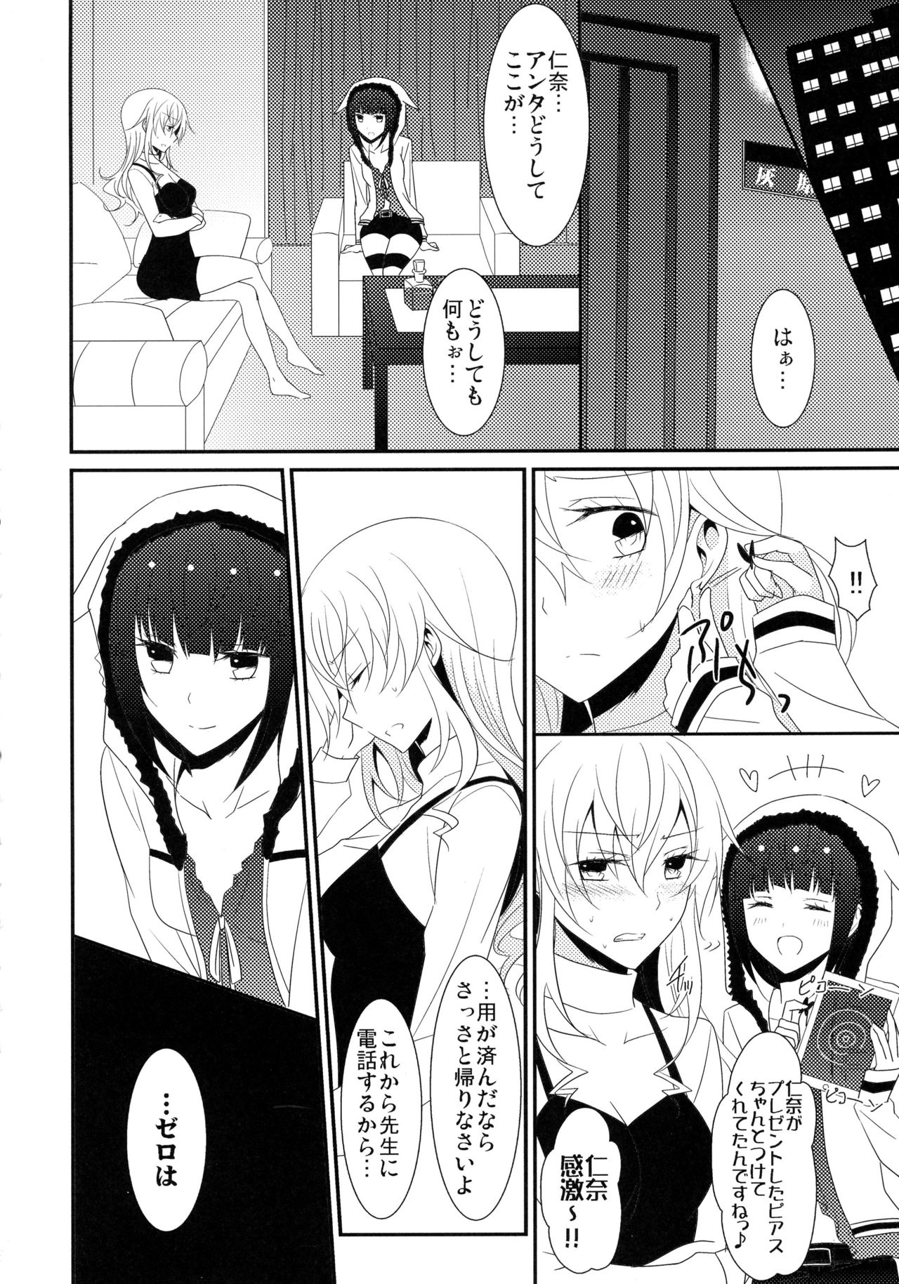 0のルールpart1,2,3