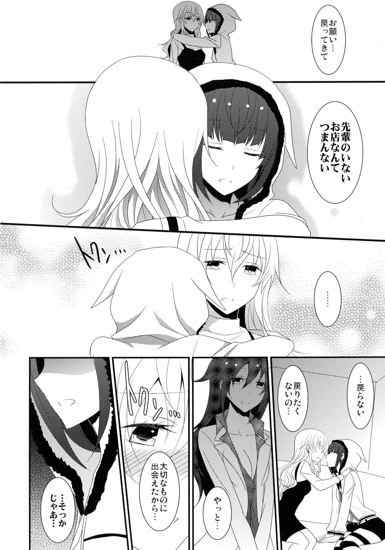 0のルールpart1,2,3