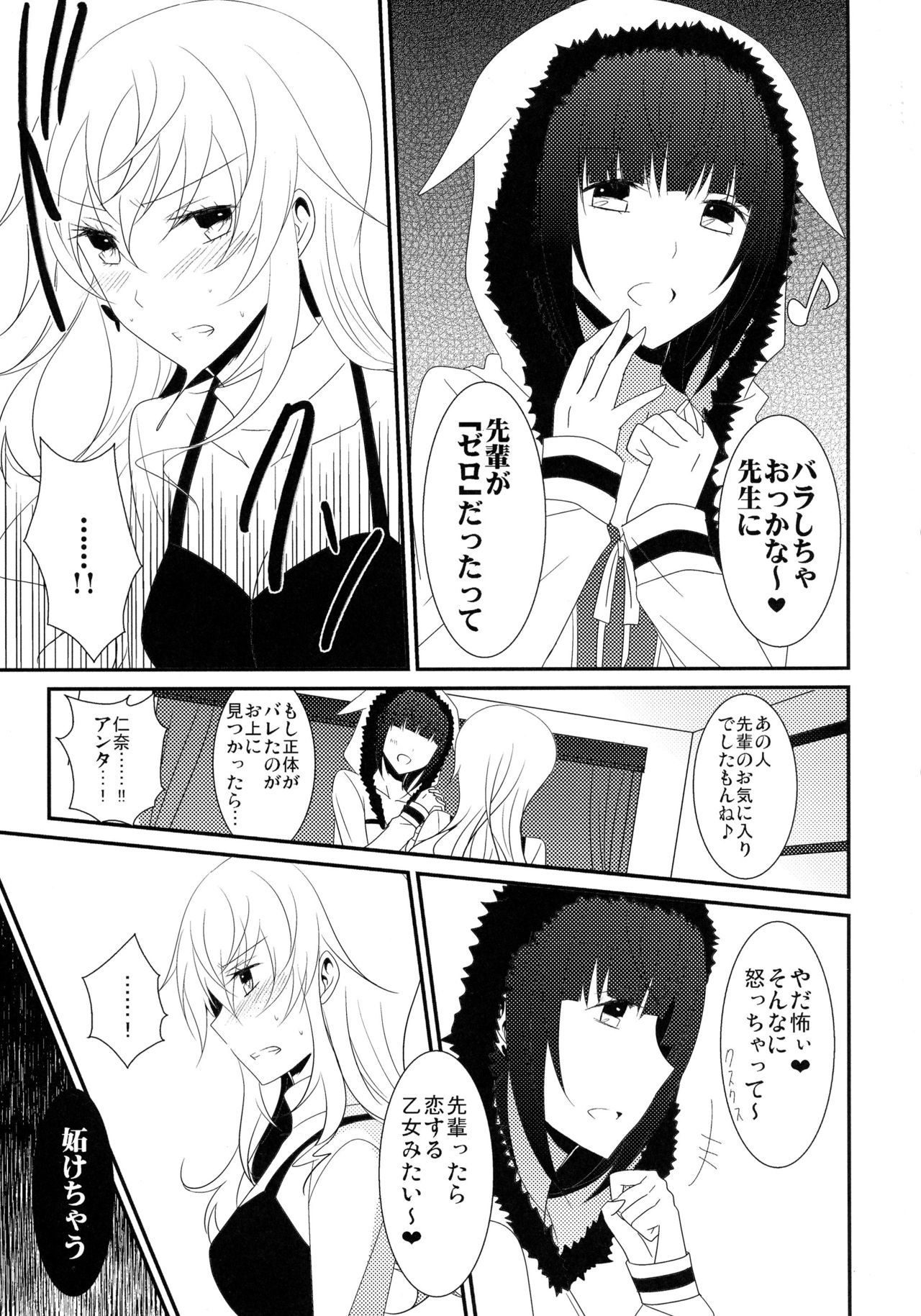 0のルールpart1,2,3