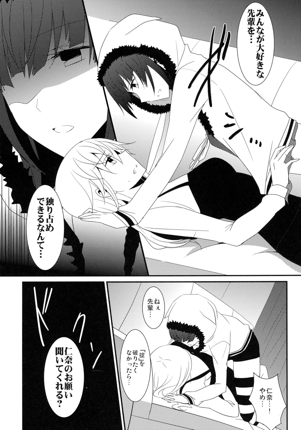 0のルールpart1,2,3