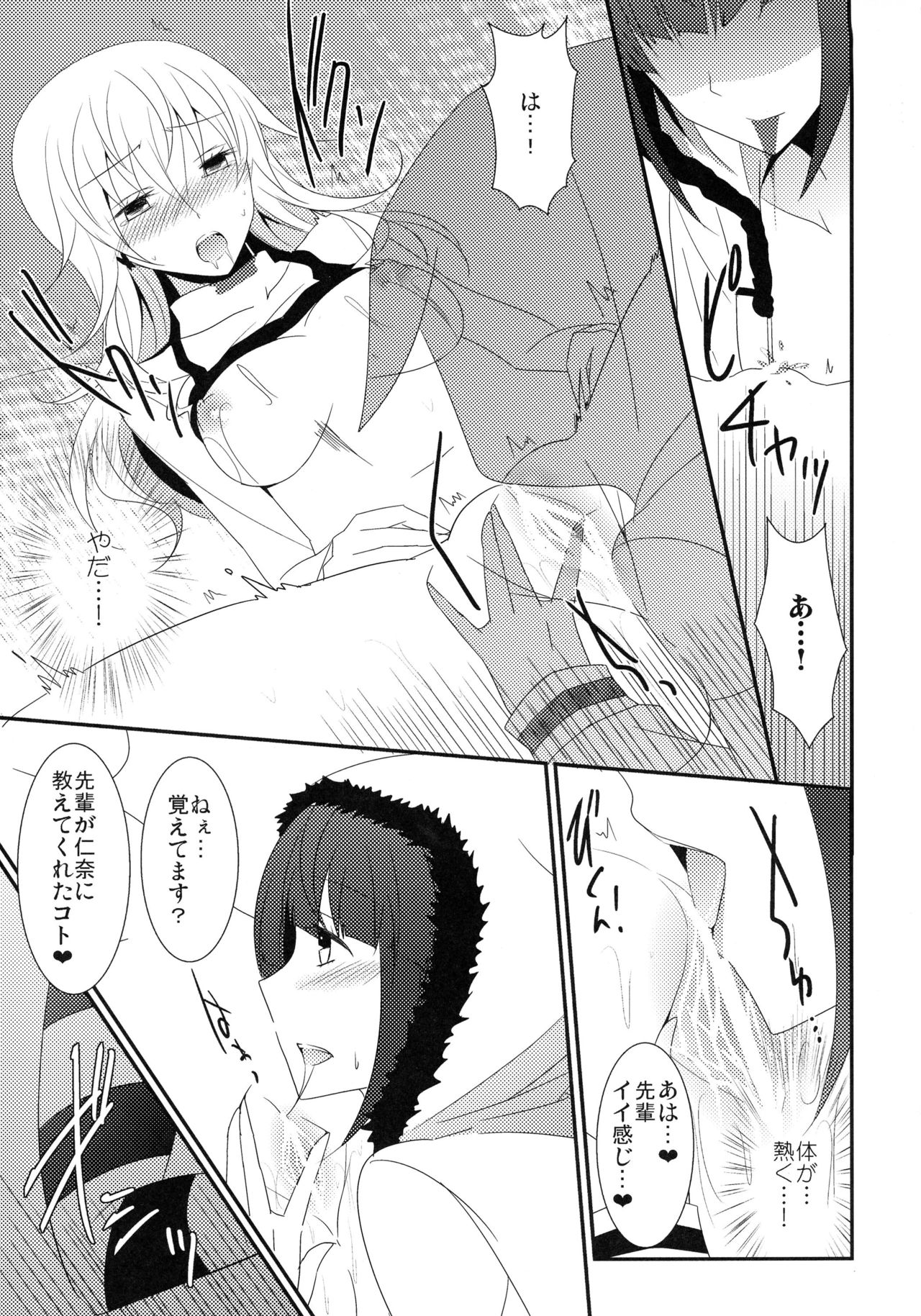 0のルールpart1,2,3