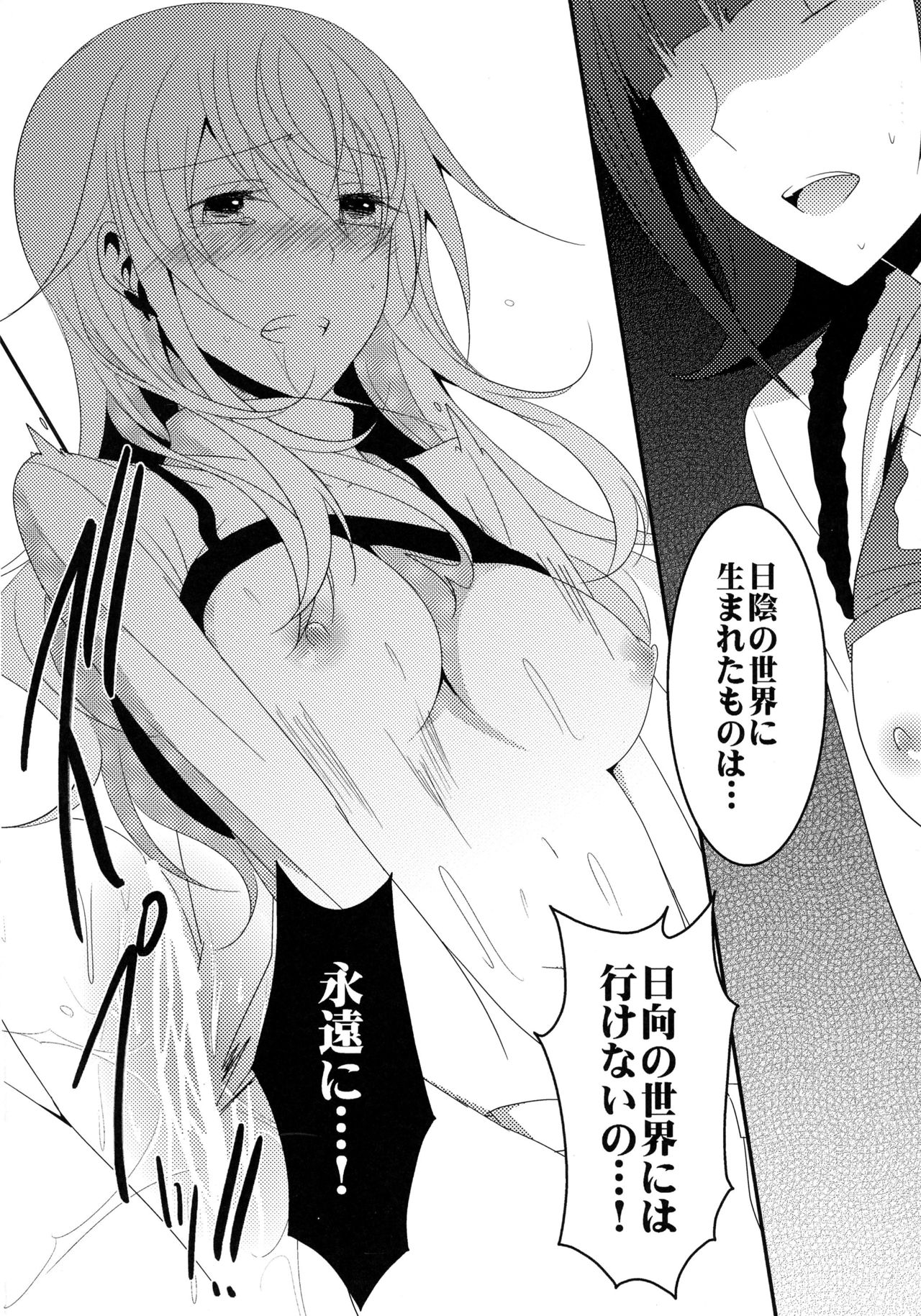 0のルールpart1,2,3