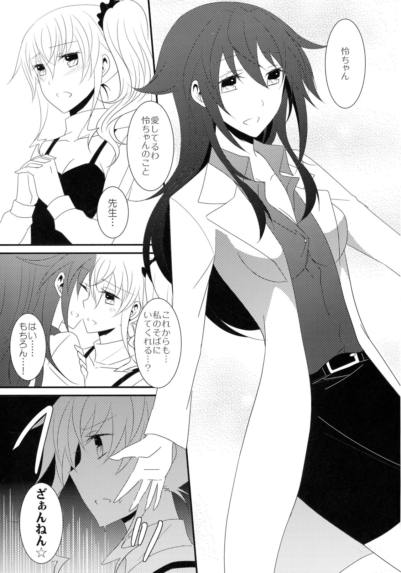 0のルールpart1,2,3