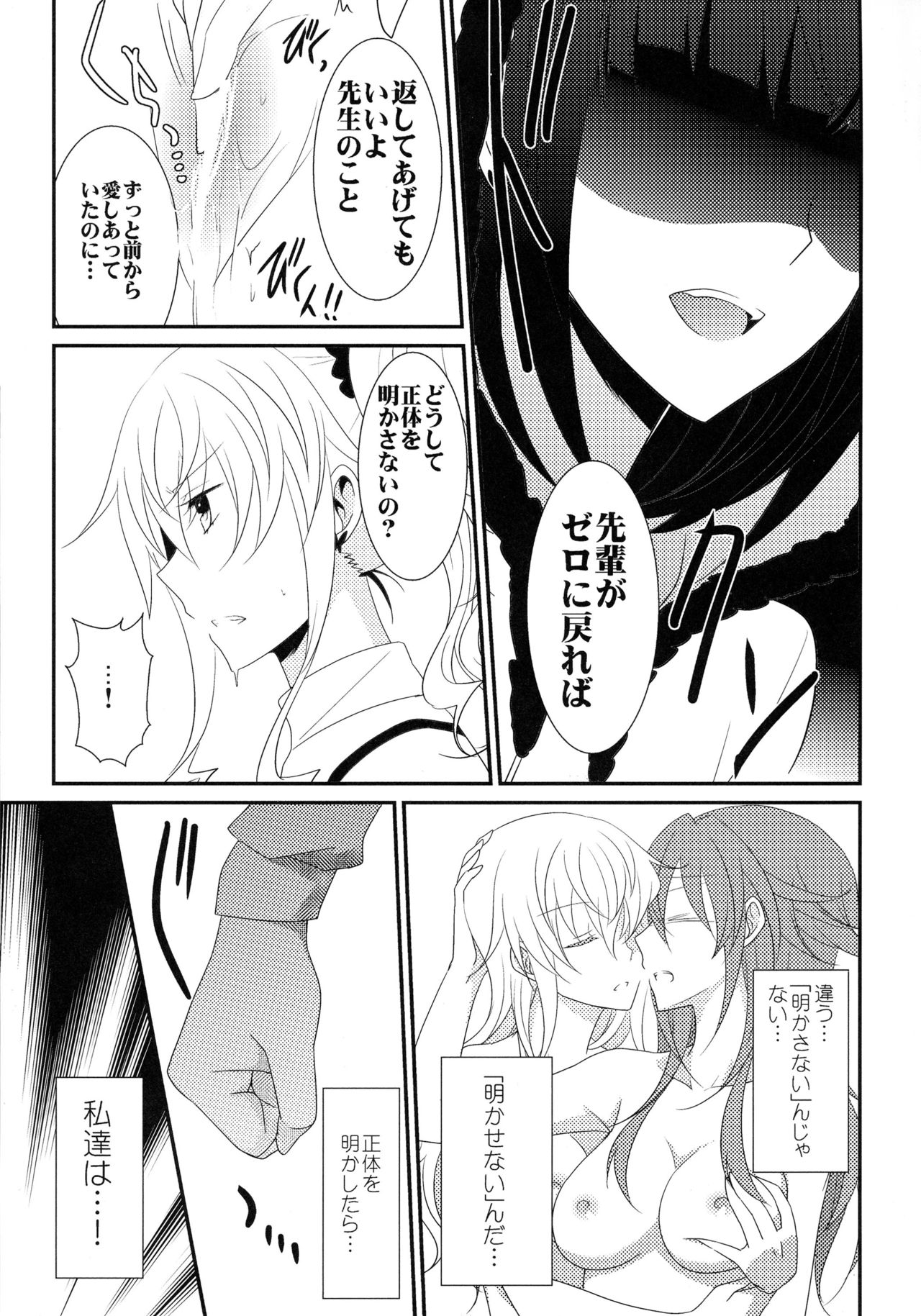 0のルールpart1,2,3