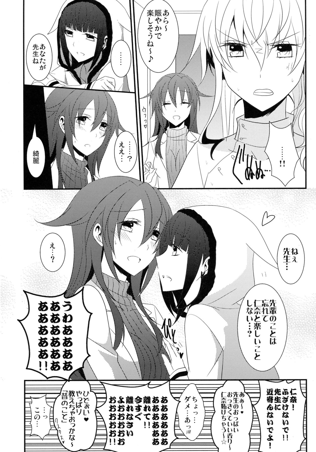 0のルールpart1,2,3