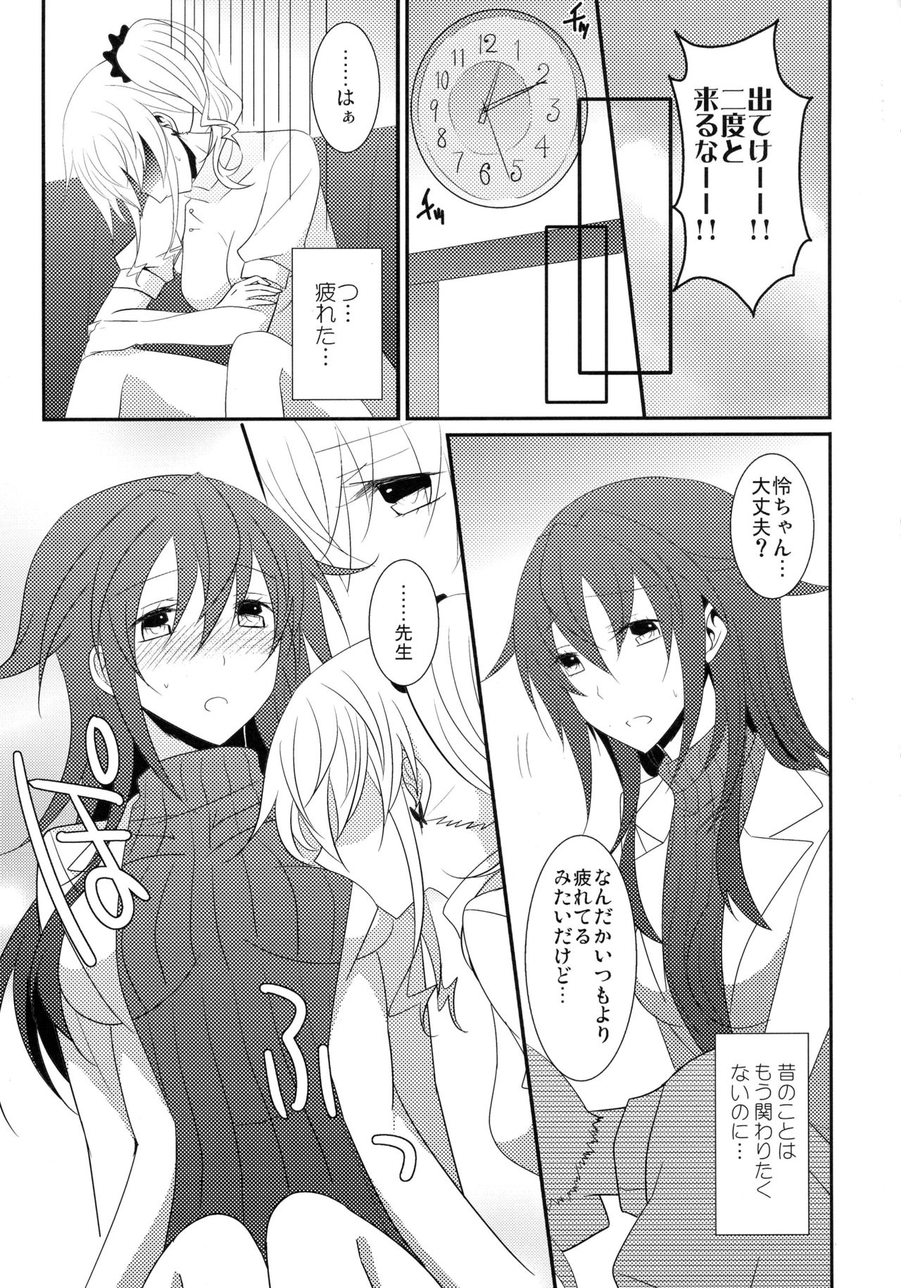 0のルールpart1,2,3