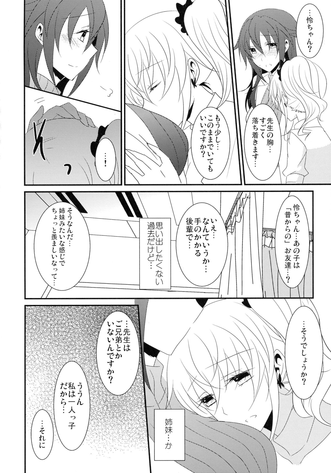 0のルールpart1,2,3