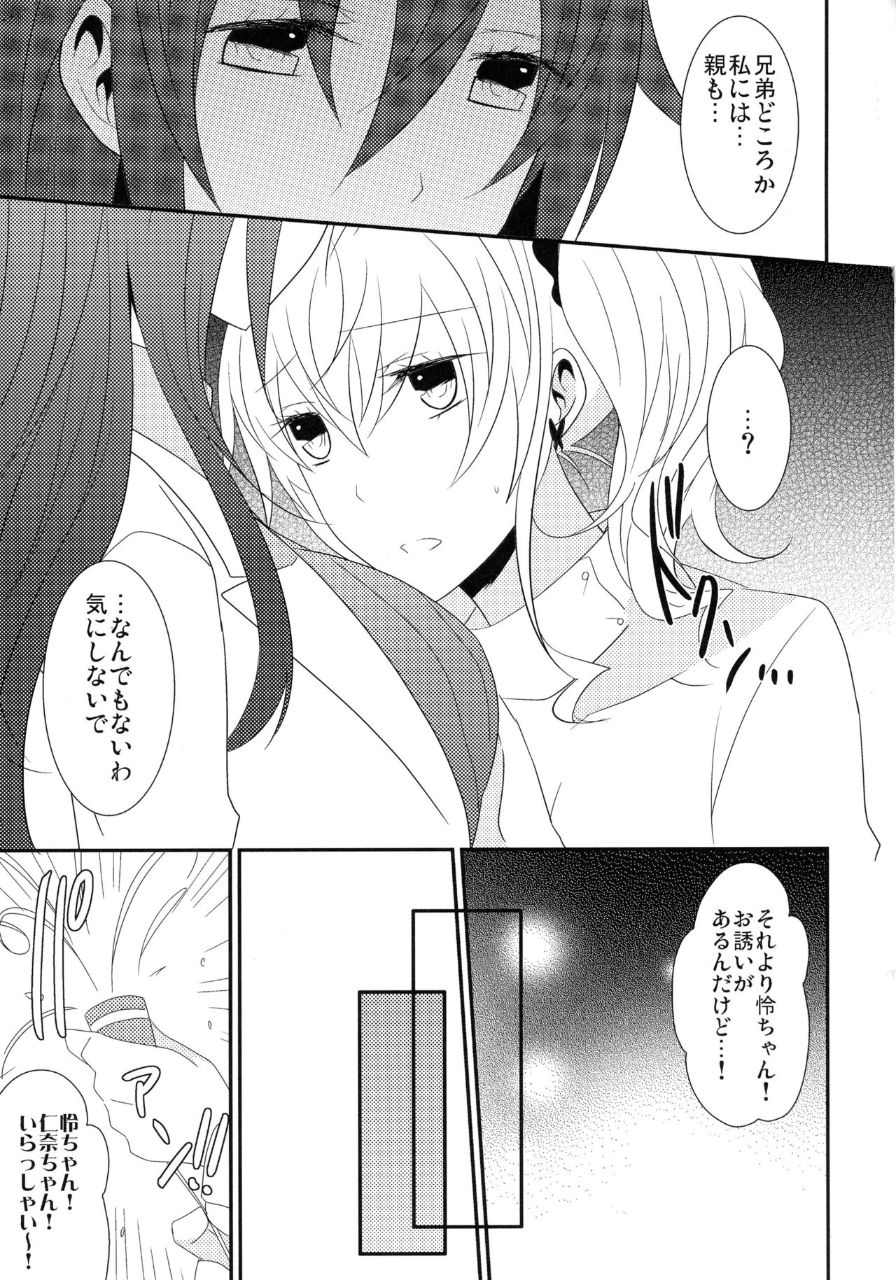 0のルールpart1,2,3