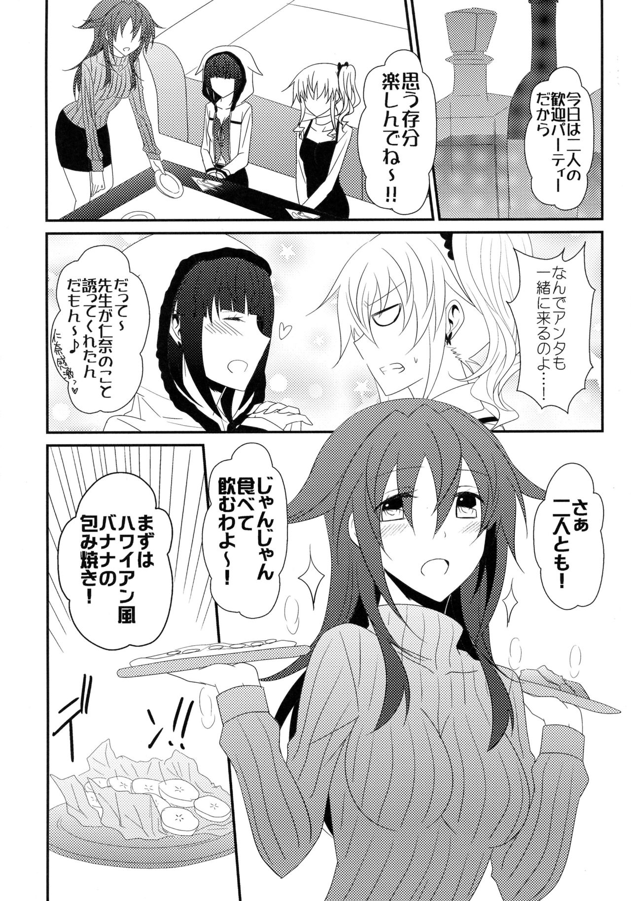 0のルールpart1,2,3