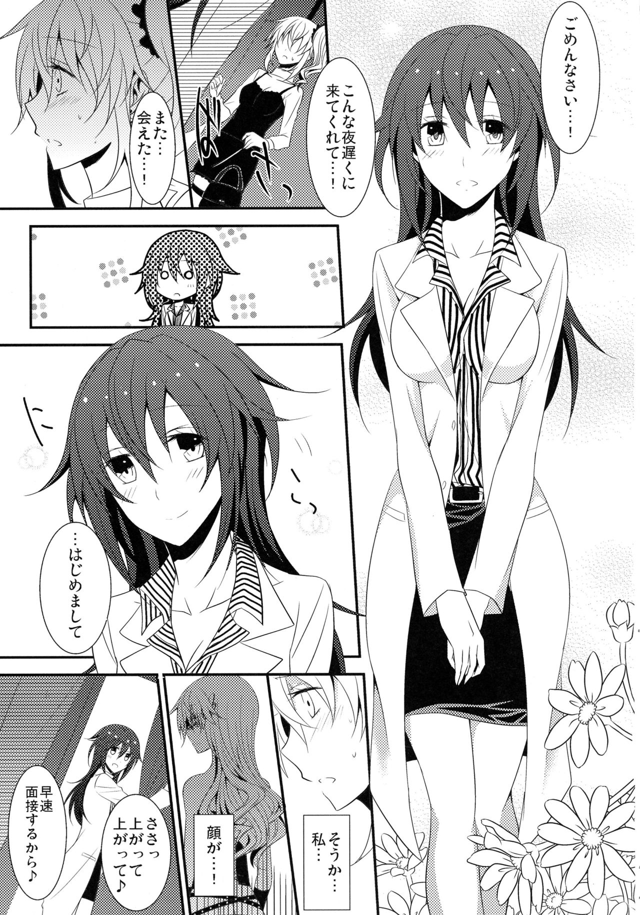 0のルールpart1,2,3