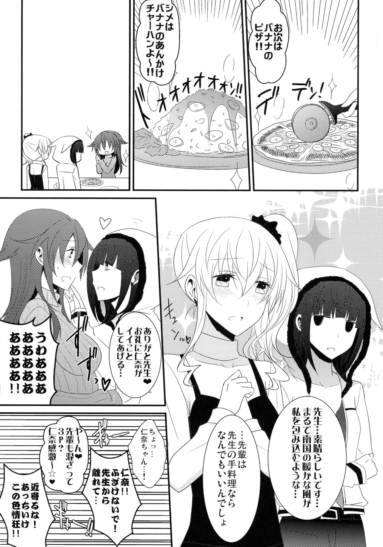 0のルールpart1,2,3