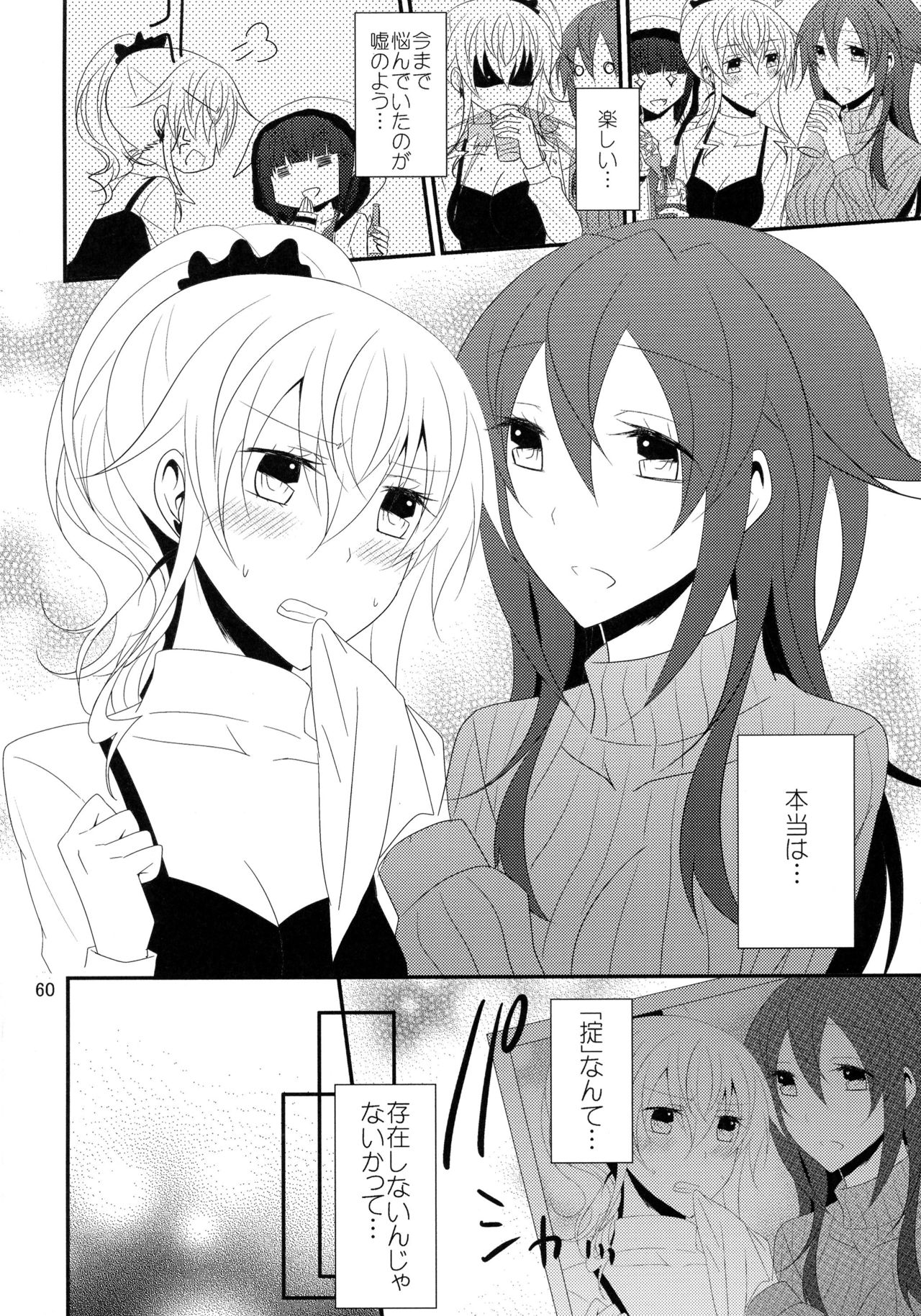 0のルールpart1,2,3