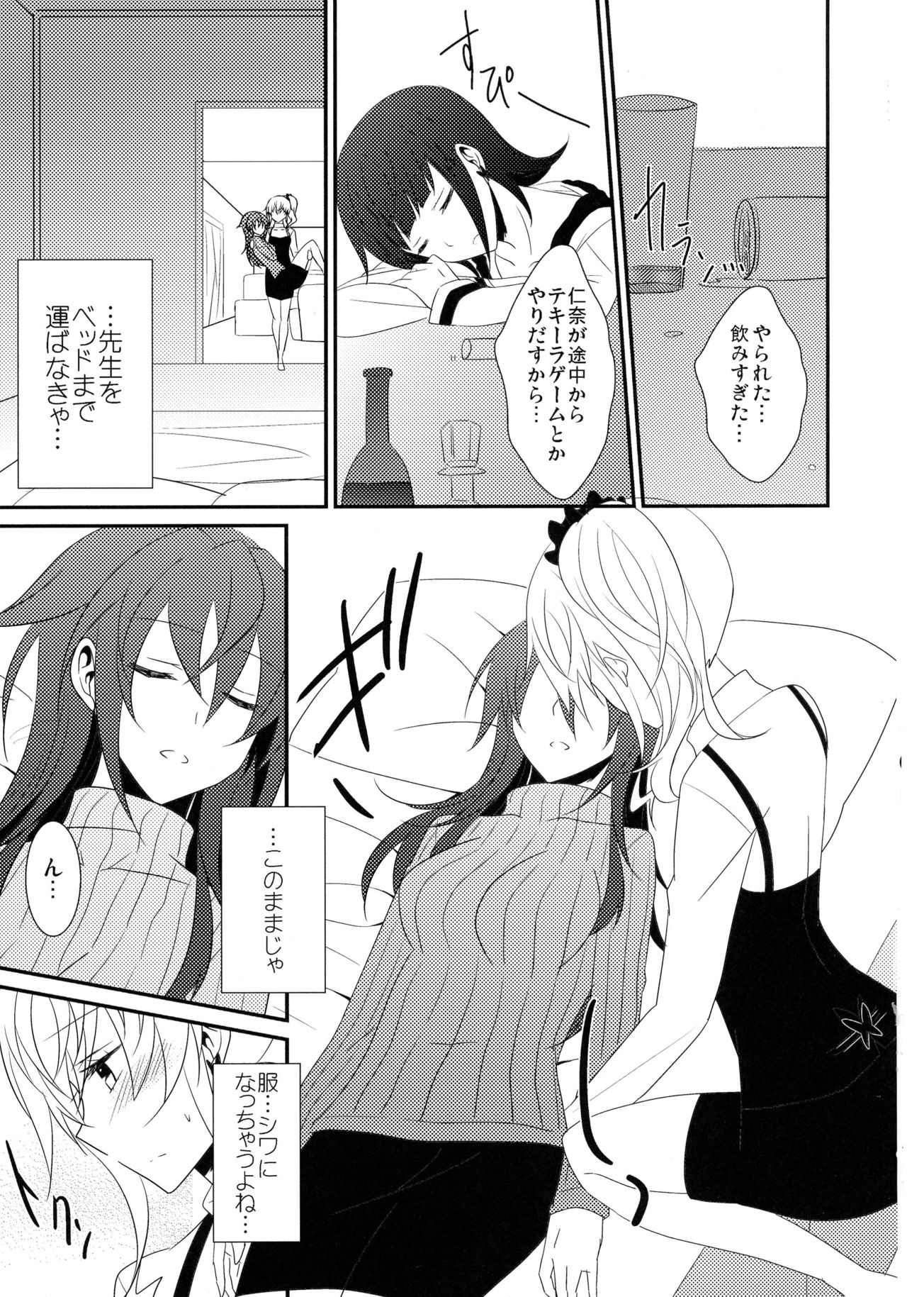 0のルールpart1,2,3