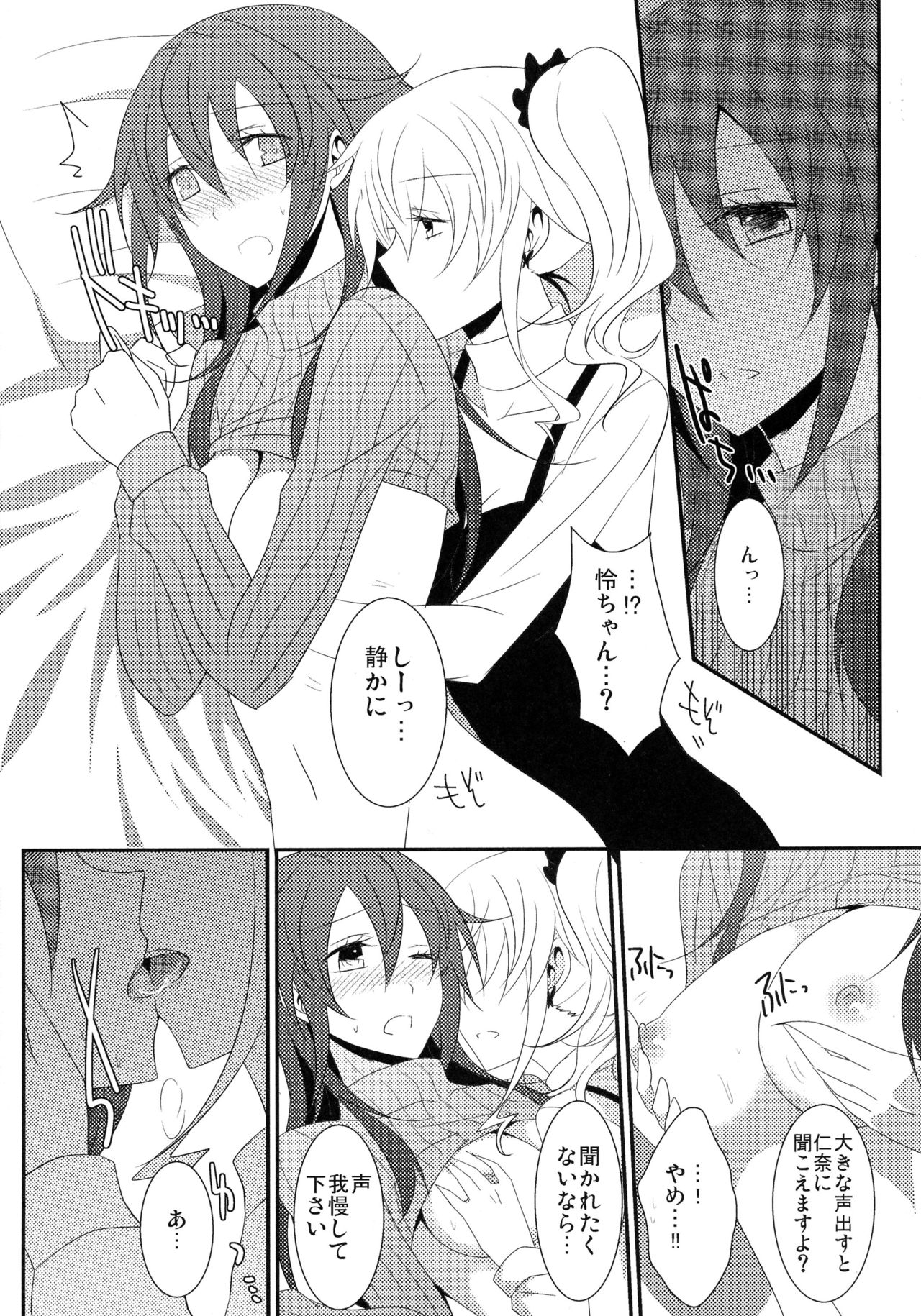 0のルールpart1,2,3