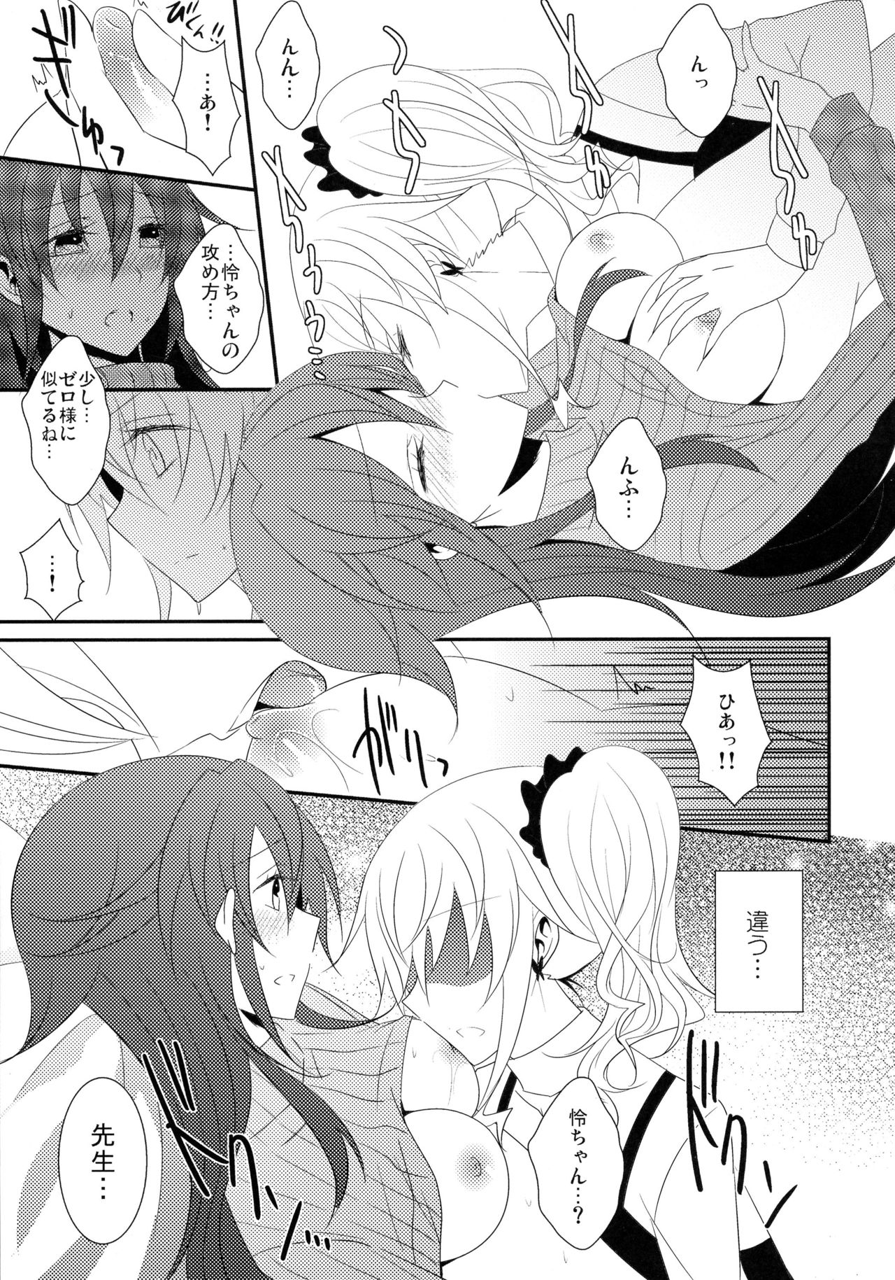 0のルールpart1,2,3