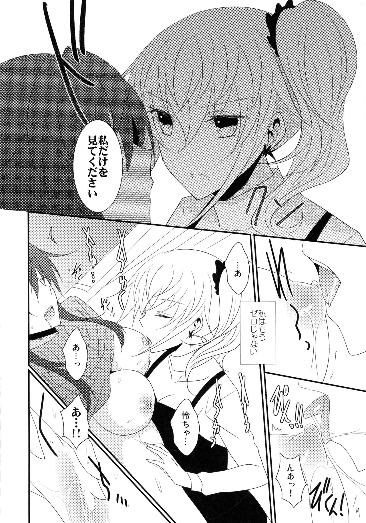 0のルールpart1,2,3