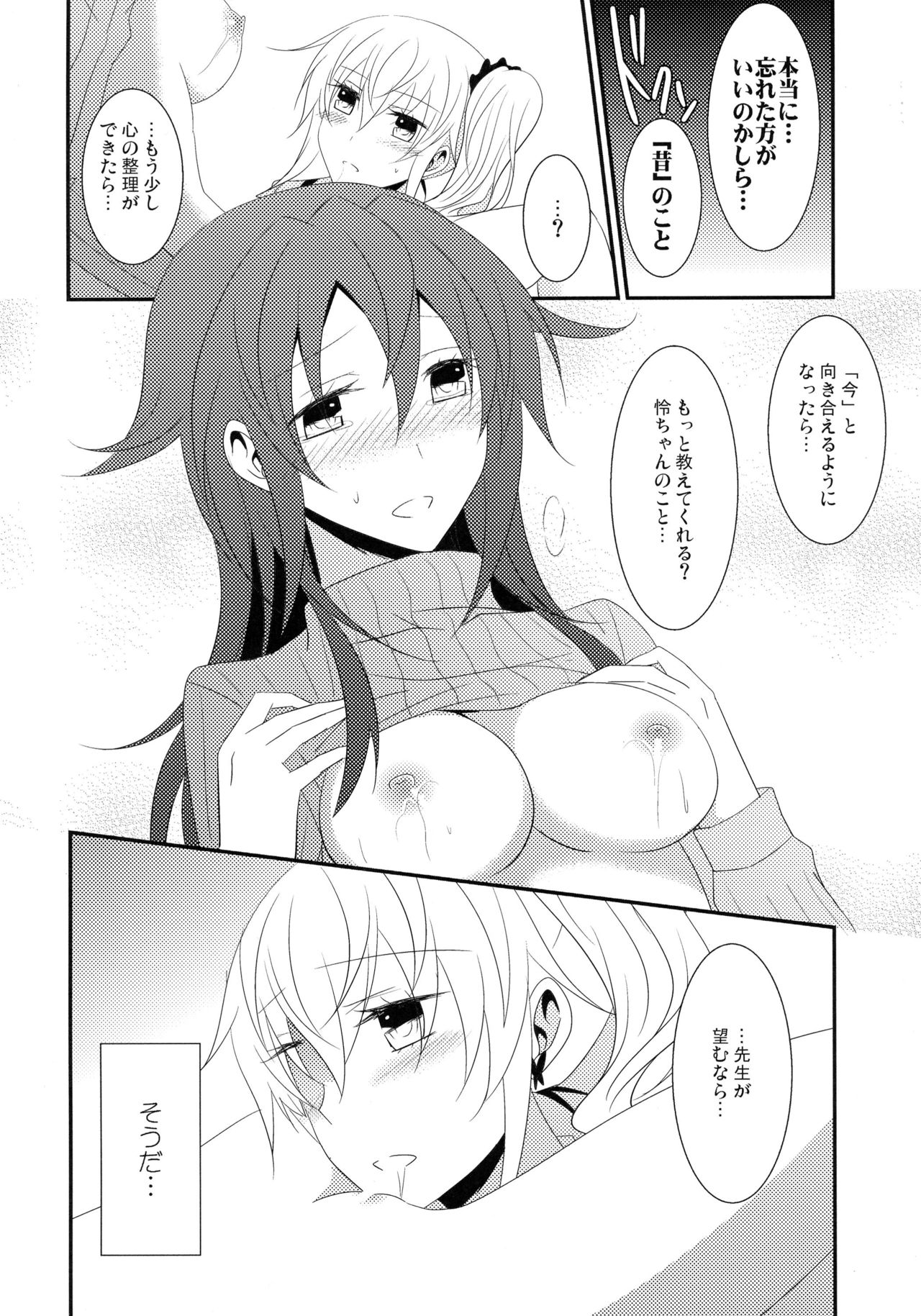 0のルールpart1,2,3