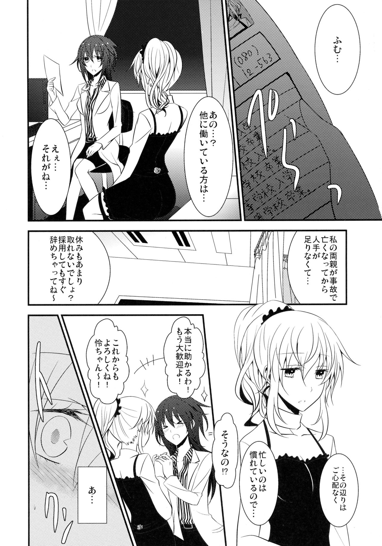 0のルールpart1,2,3