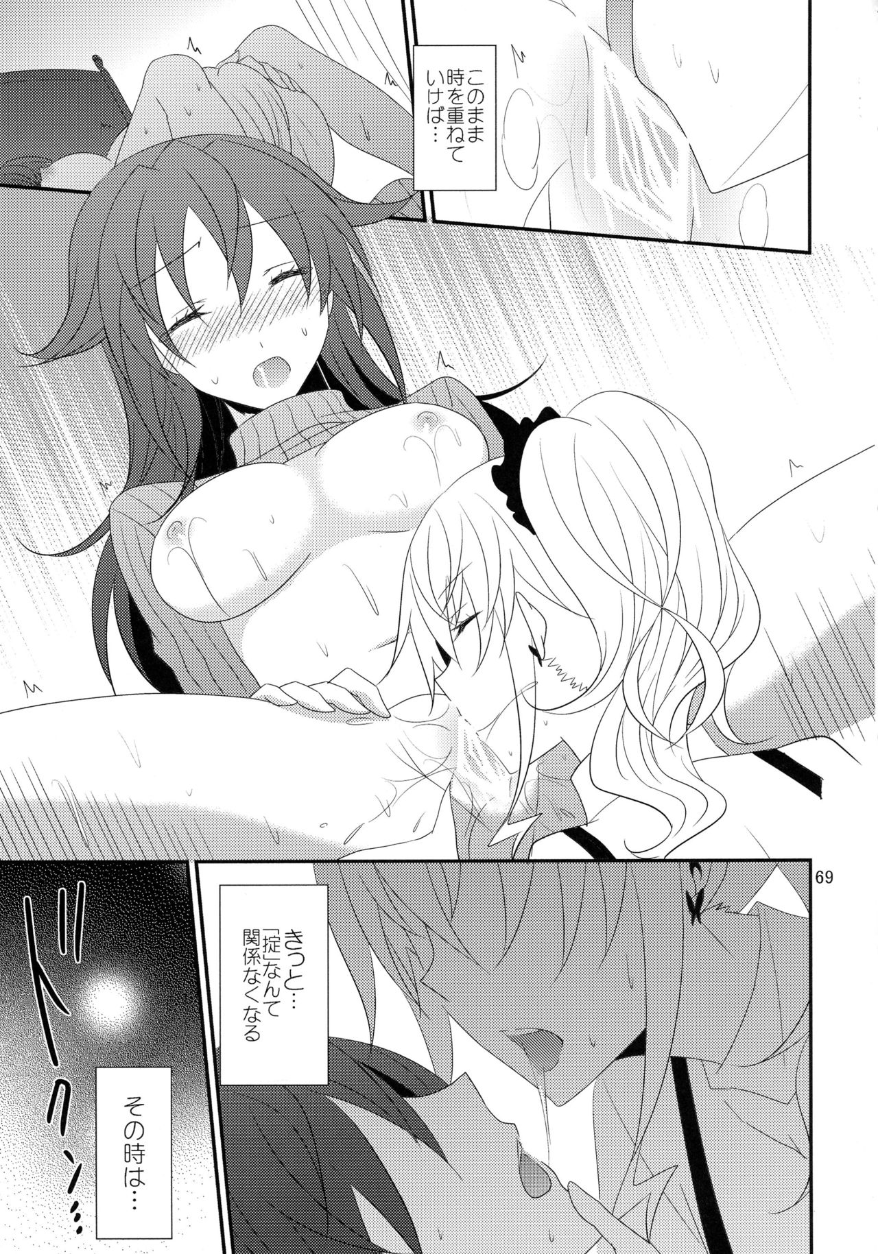 0のルールpart1,2,3