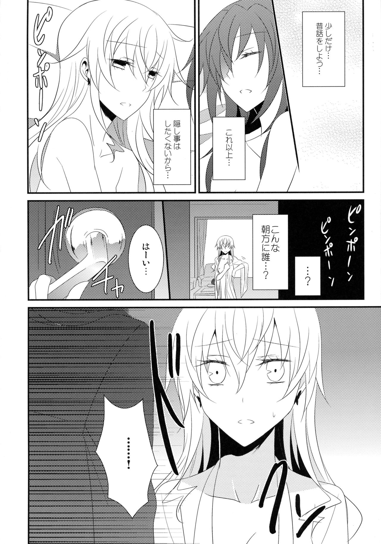 0のルールpart1,2,3