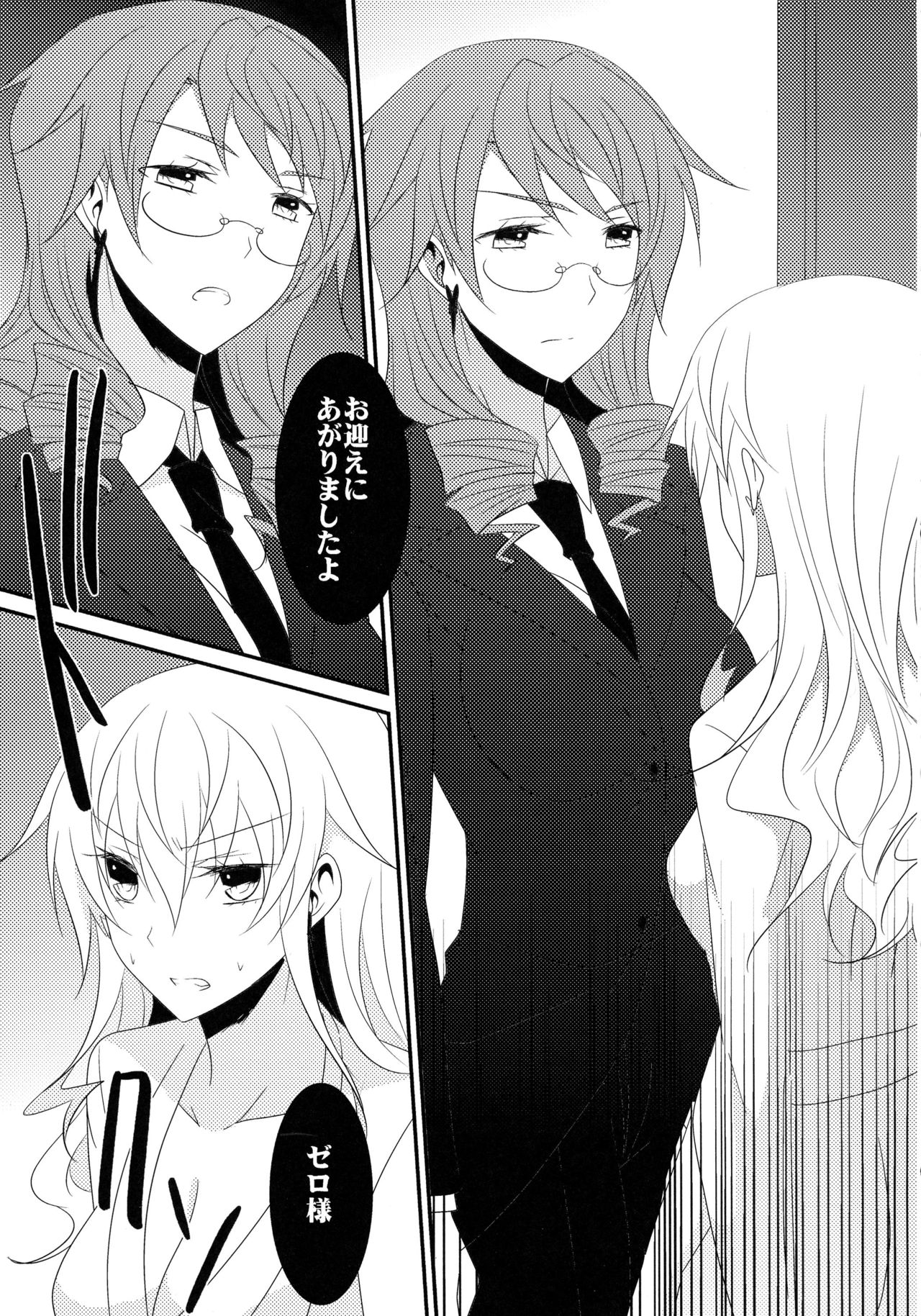 0のルールpart1,2,3