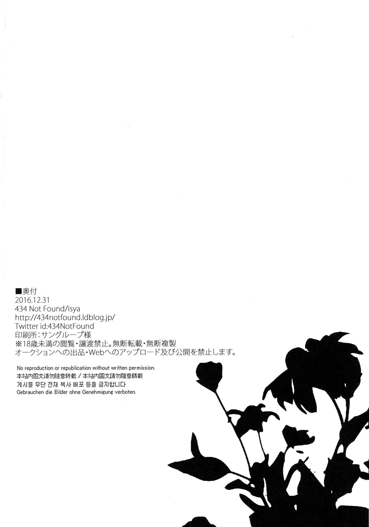 0のルールpart1,2,3