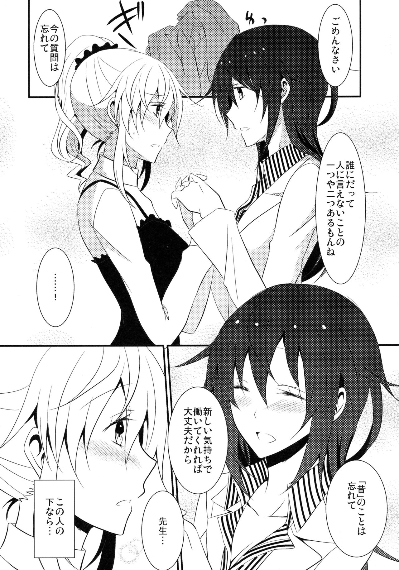 0のルールpart1,2,3