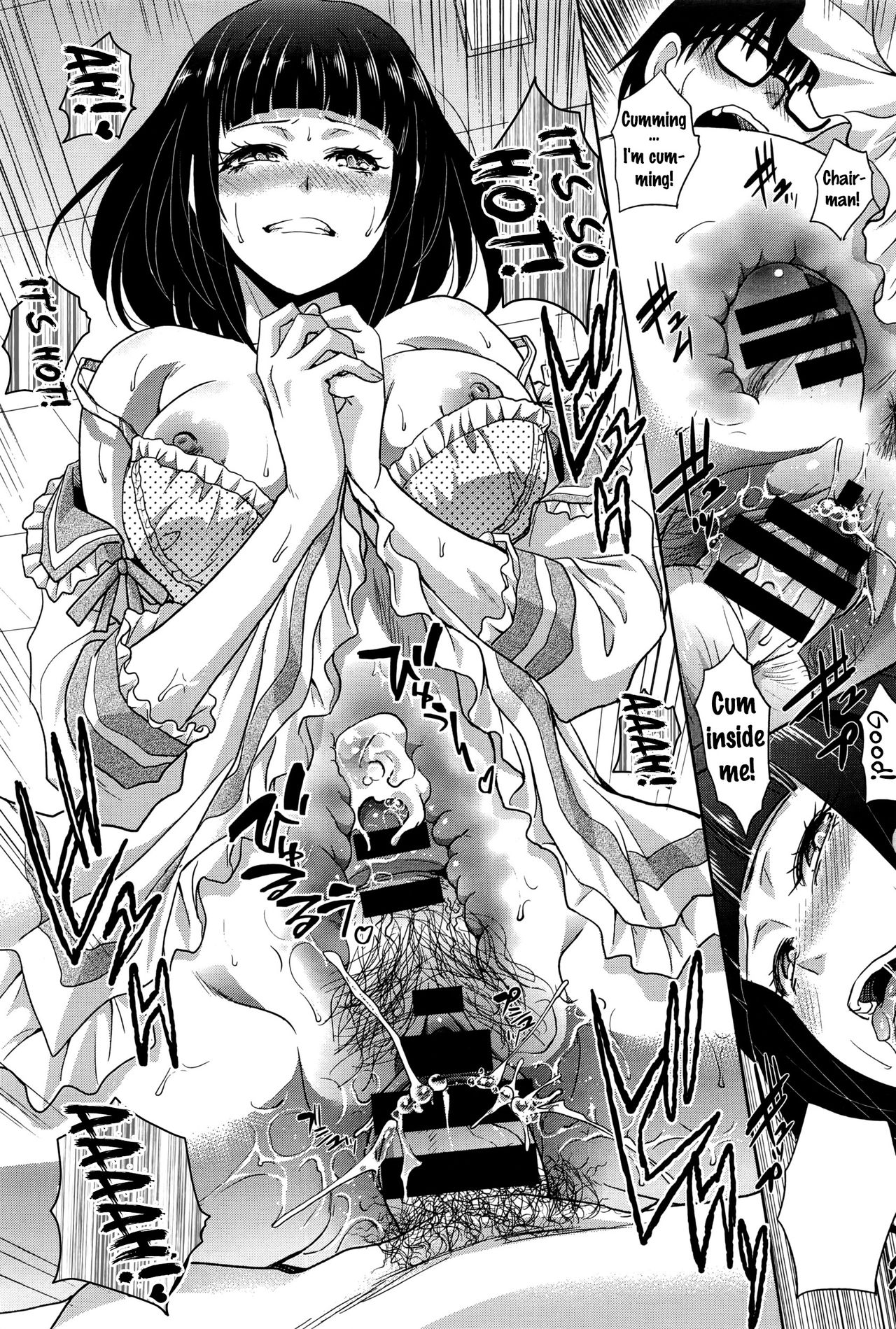 カキコウシュウデ|サマートレーニング