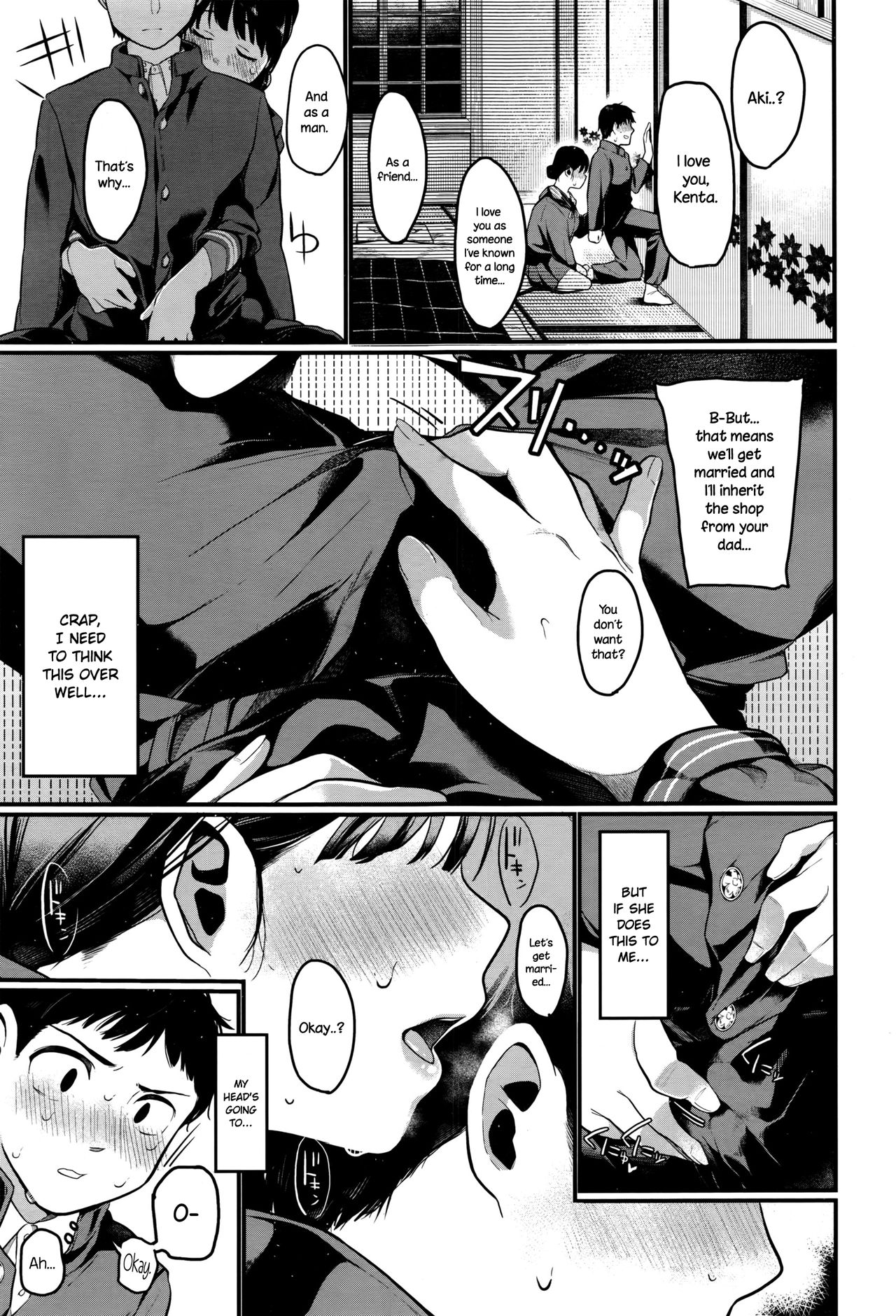 小町八尾屋|八百屋の美しさ