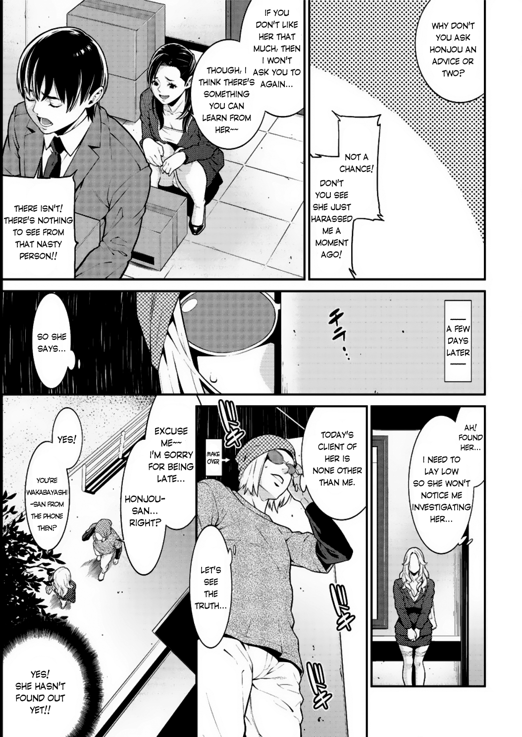 ハートフルホームエピソード：01-02