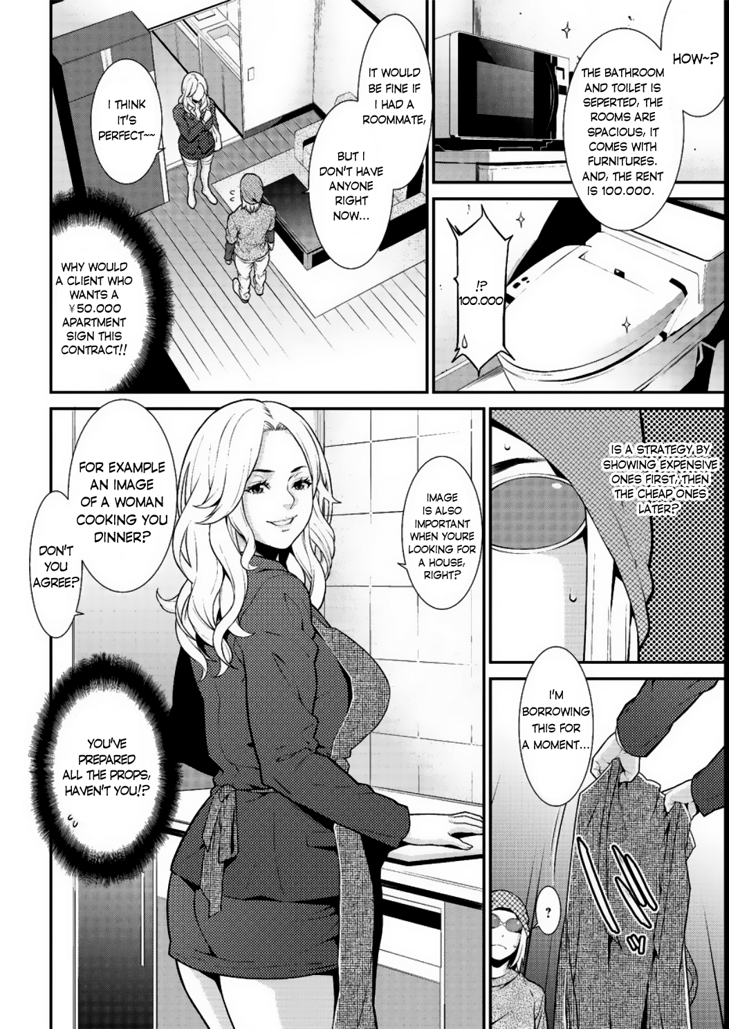 ハートフルホームエピソード：01-02