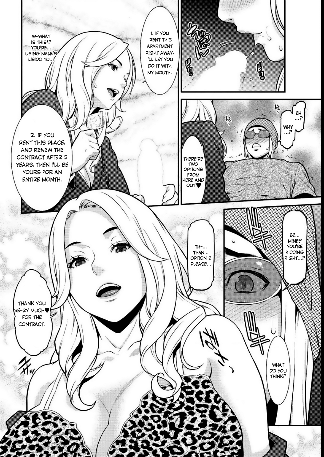 ハートフルホームエピソード：01-02