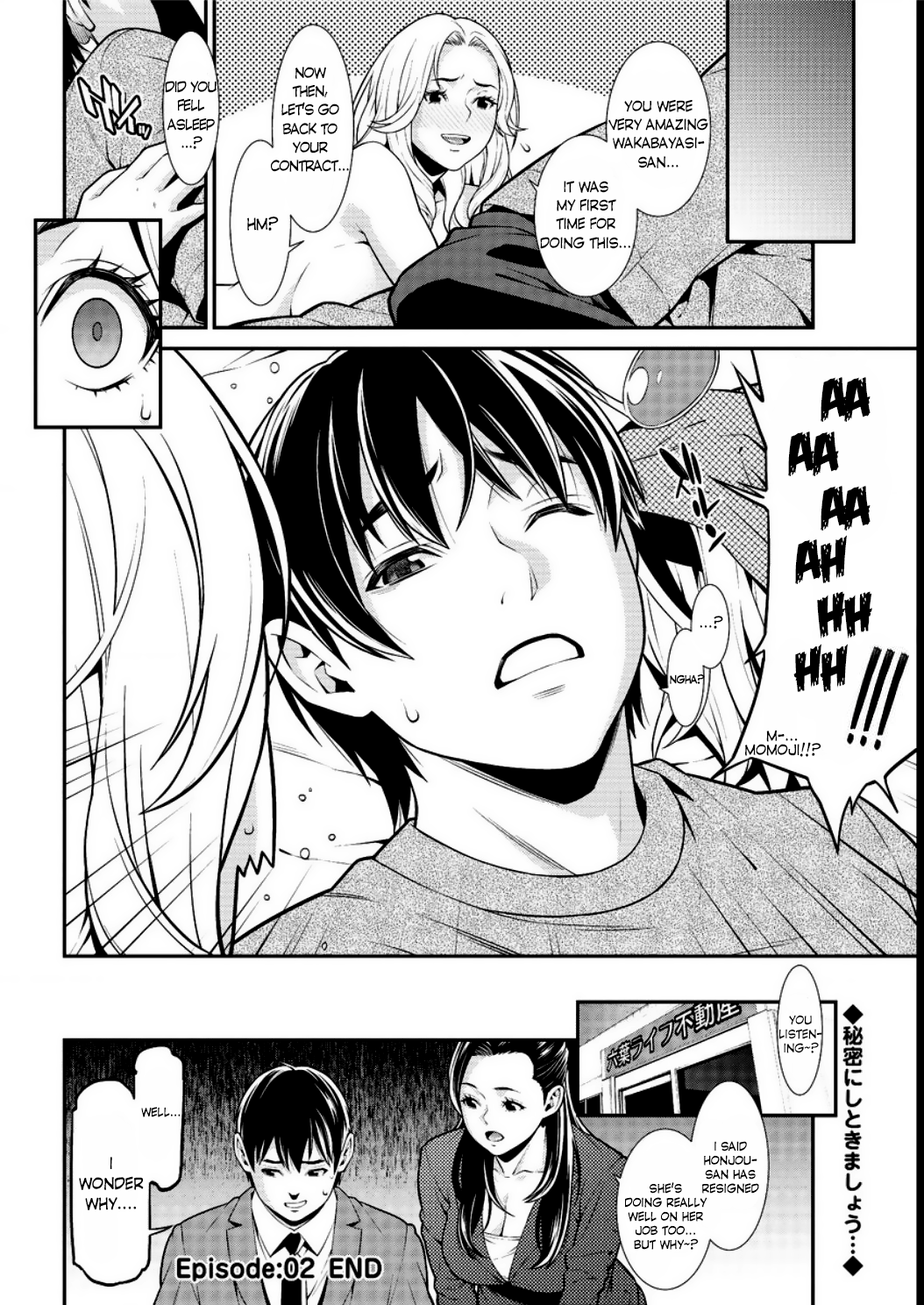 ハートフルホームエピソード：01-02