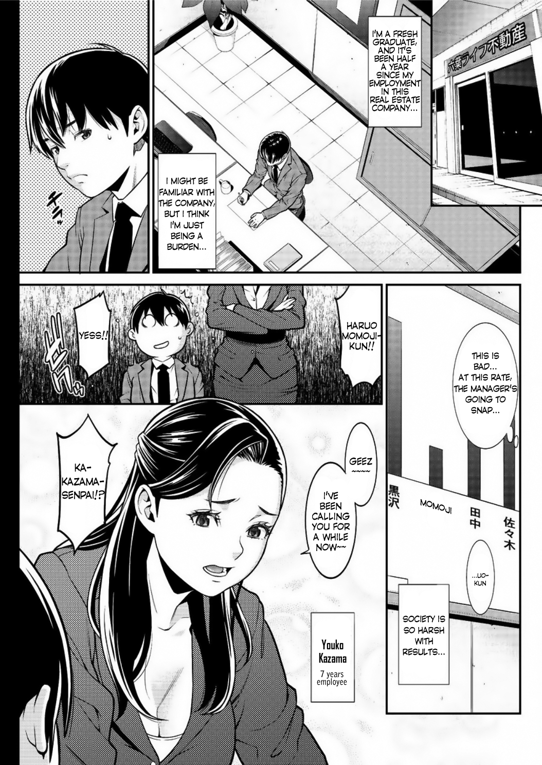 ハートフルホームエピソード：01-02