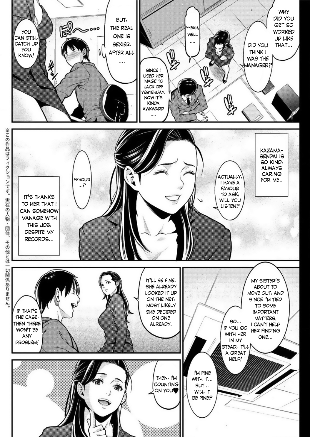 ハートフルホームエピソード：01-02