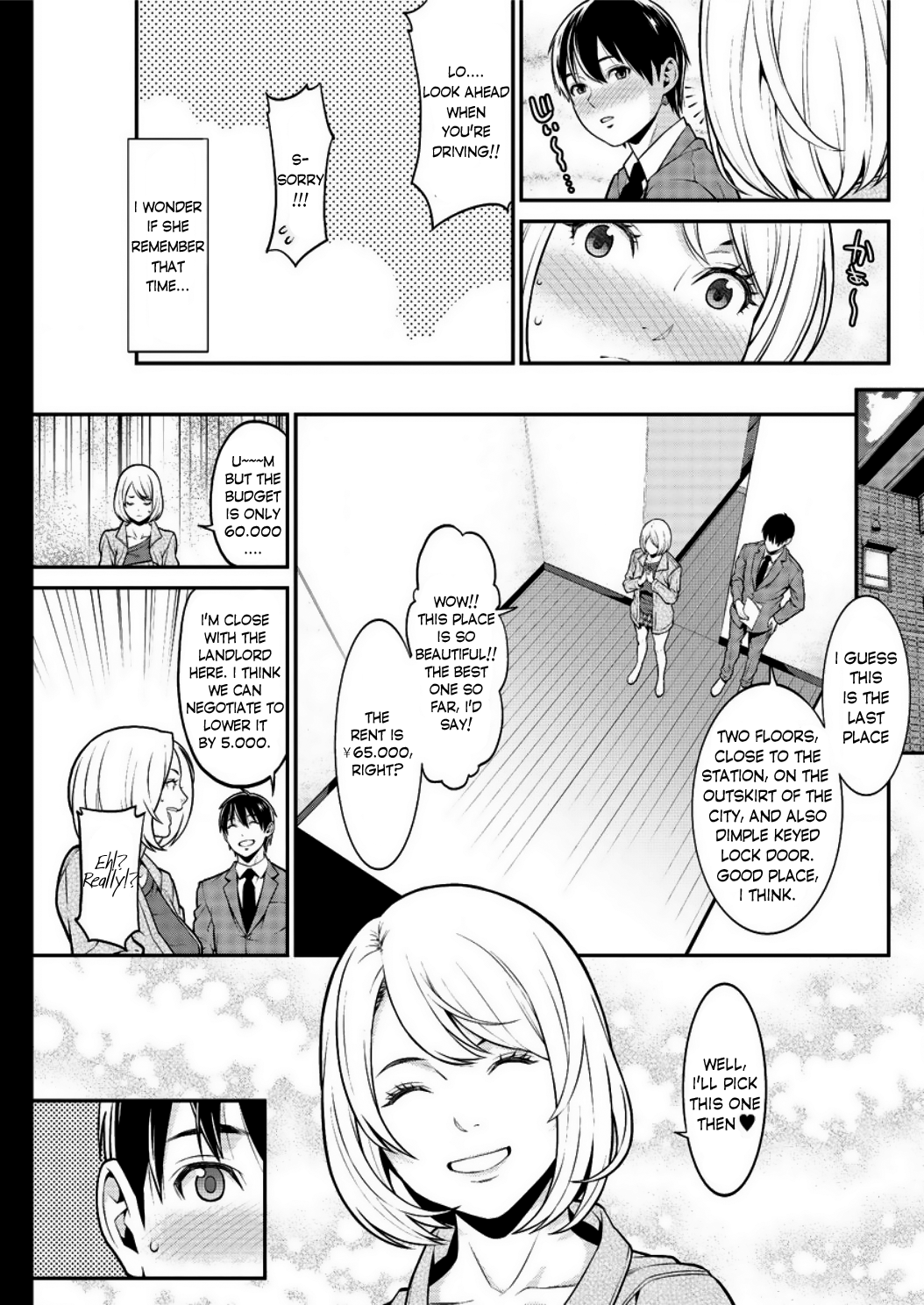 ハートフルホームエピソード：01-02