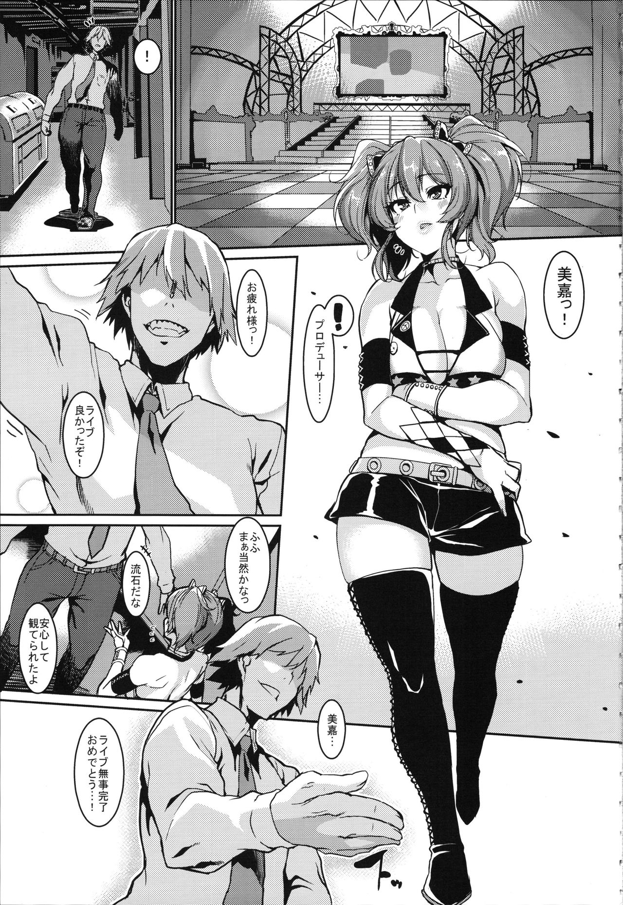 ミリアからアソボへ