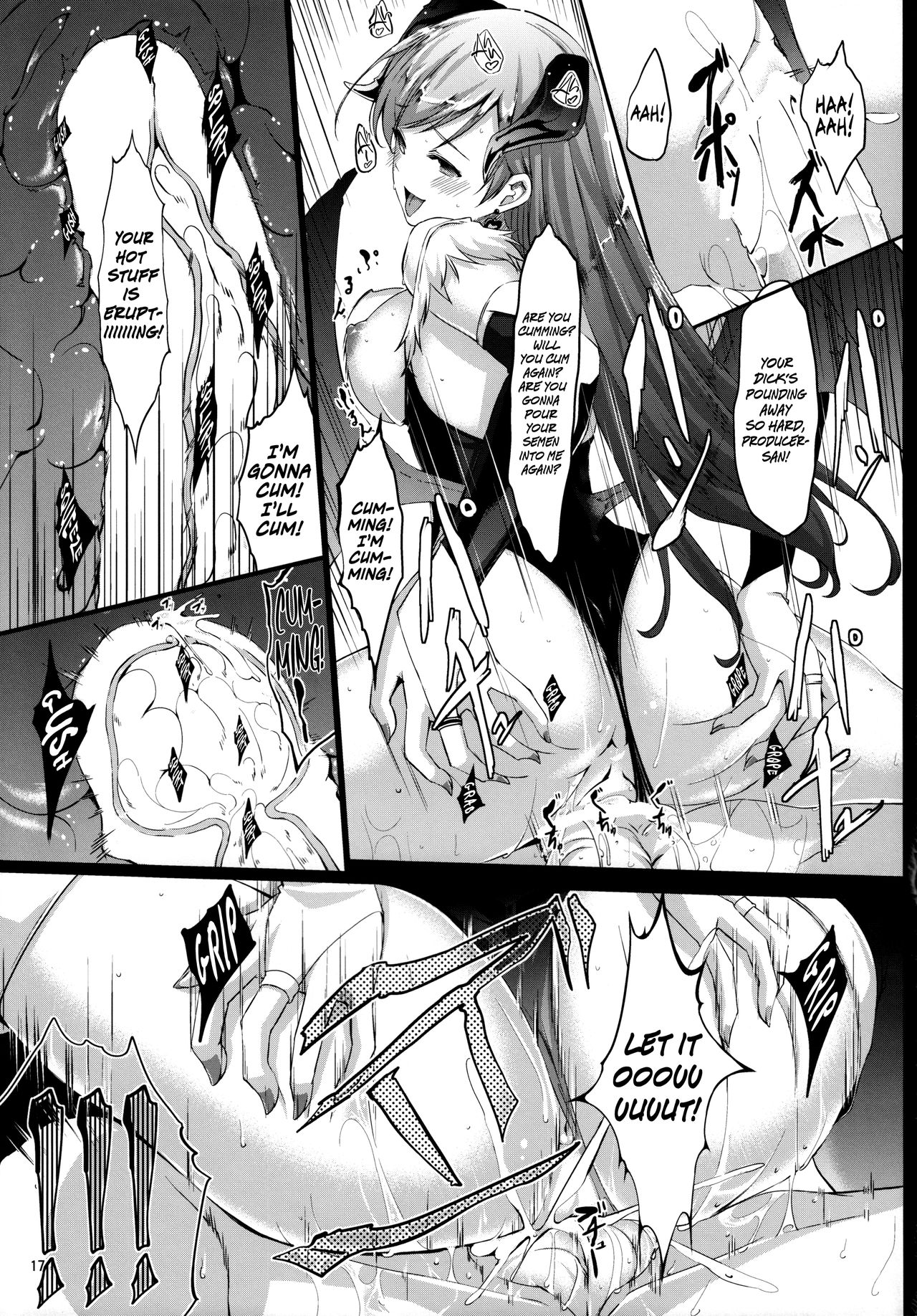 のぞきましたね？プロデューサーさん{ヘンノジン}