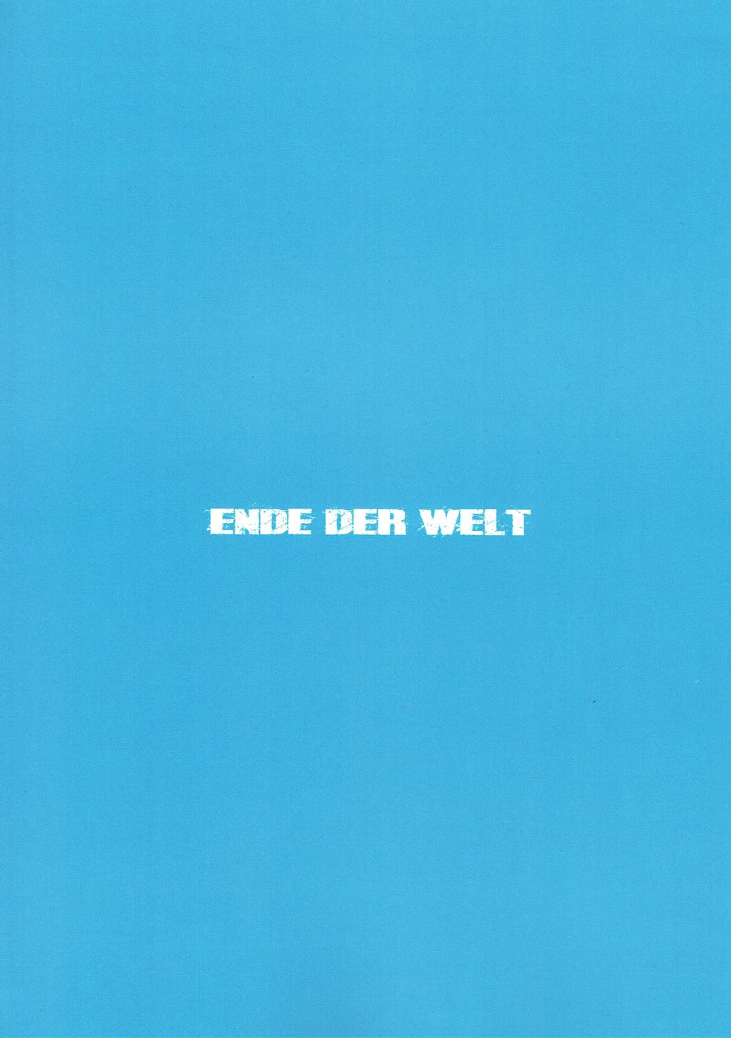 龍法のイル奈津