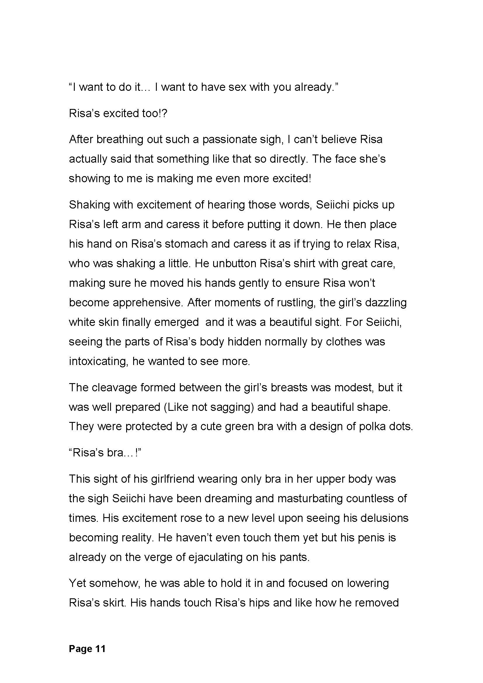 カキノキ〜ウバワレタカノジョ〜プロローグ+第1章